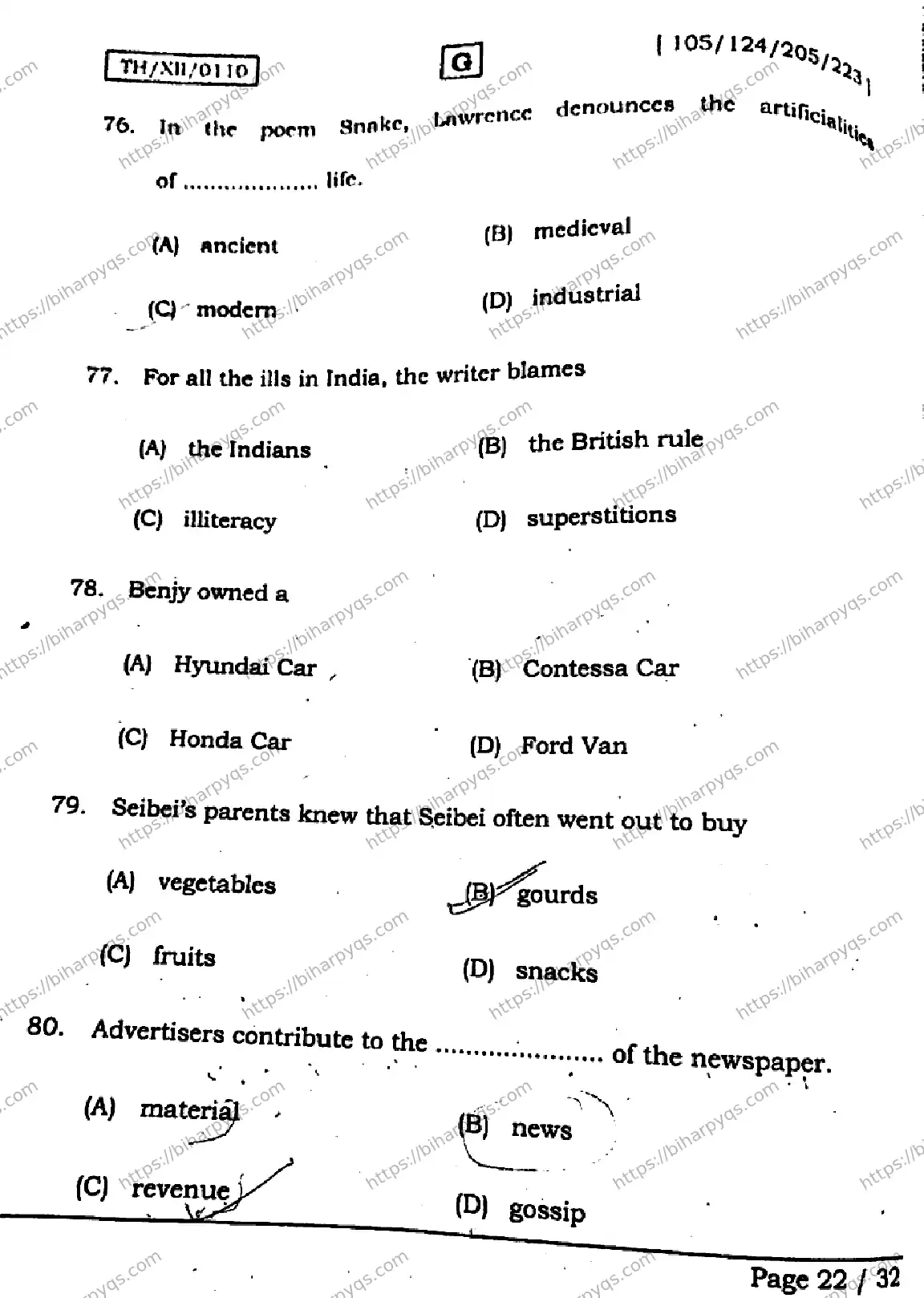 Bihar Board Class 2 2026 ENGLISH SET G Question Bank - Page 21