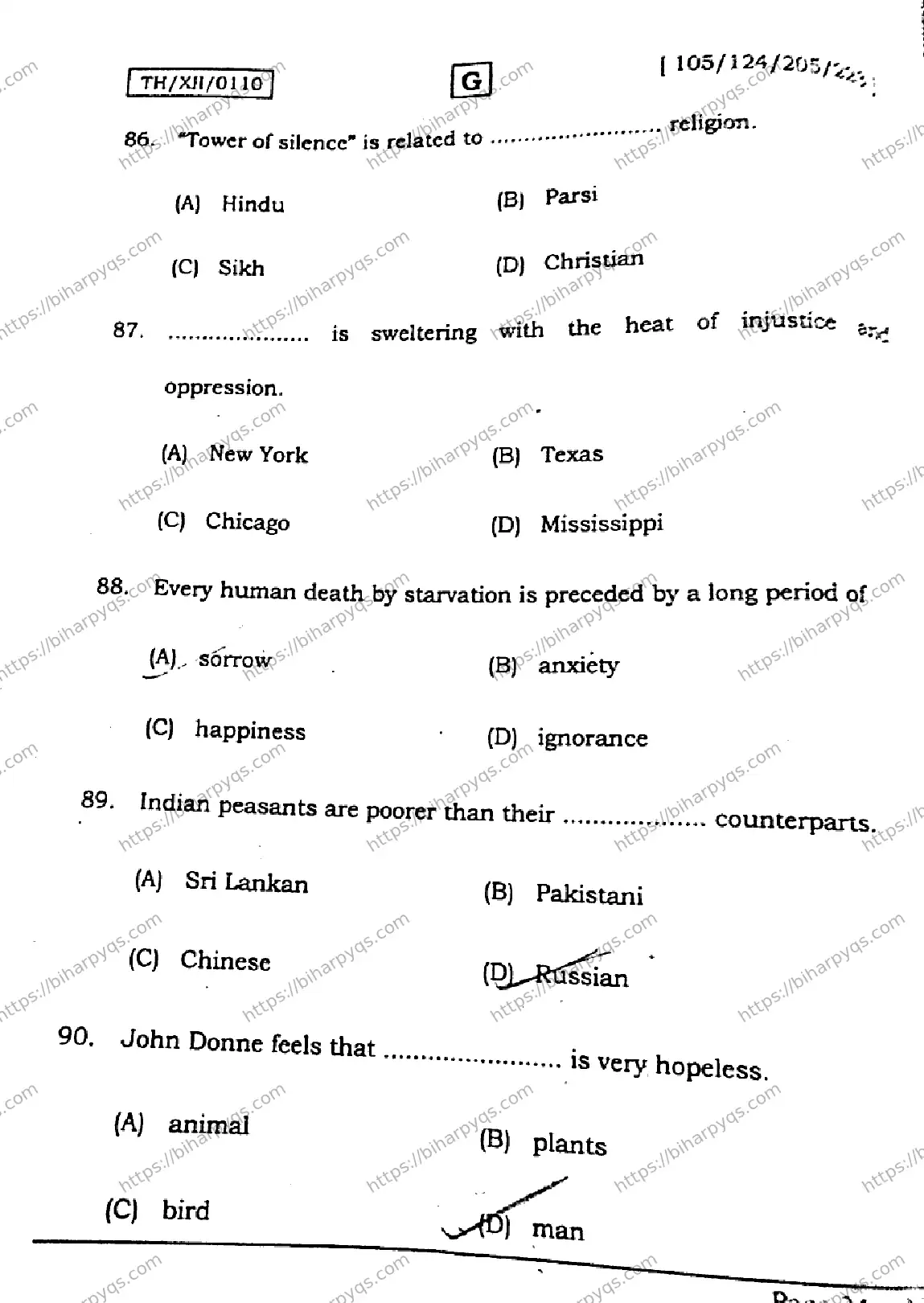 Bihar Board Class 2 2026 ENGLISH SET G Question Bank - Page 23
