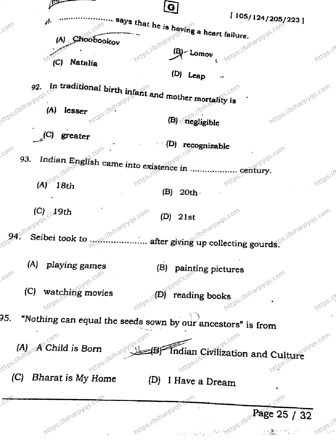 Bihar Board Class 2 2026 ENGLISH SET G Question Bank - Page 24
