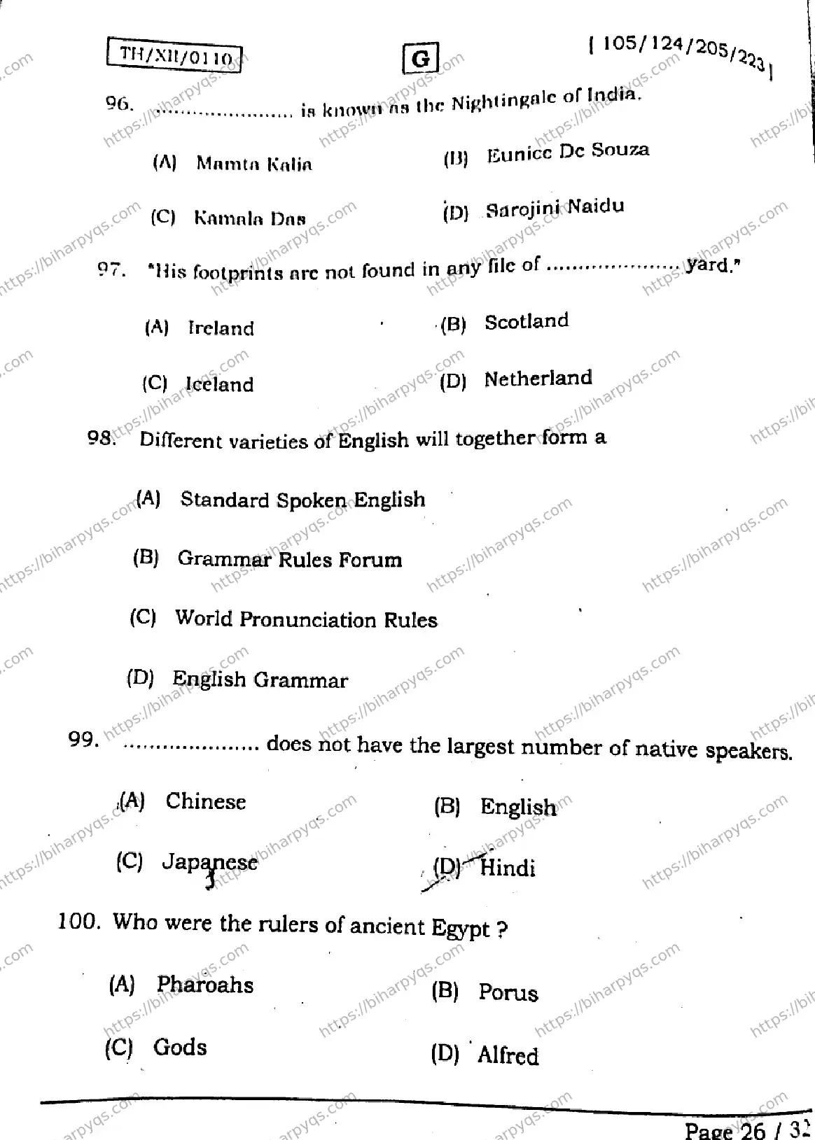 Bihar Board Class 2 2026 ENGLISH SET G Question Bank - Page 25