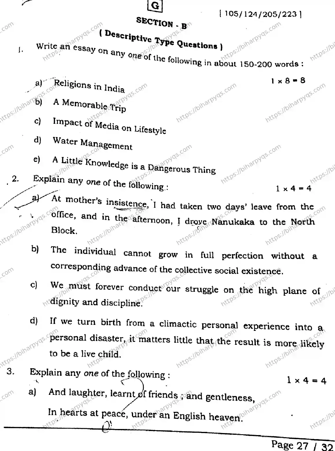 Bihar Board Class 2 2026 ENGLISH SET G Question Bank - Page 26