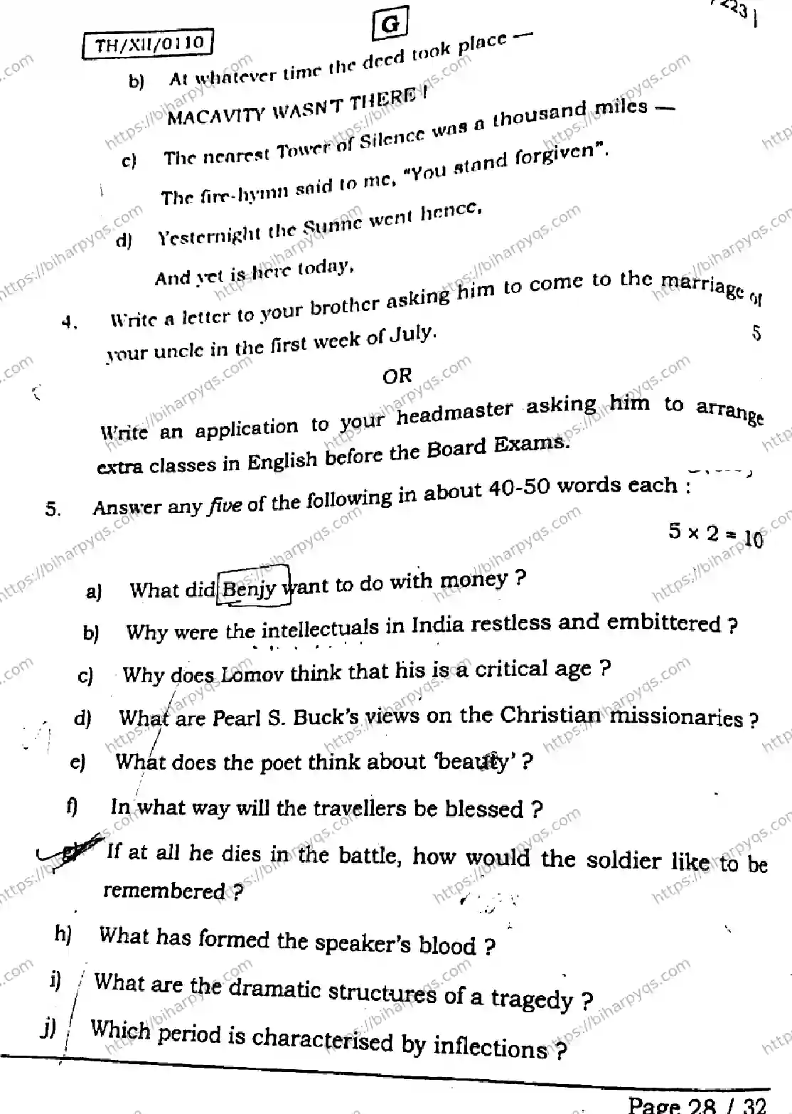 Bihar Board Class 2 2026 ENGLISH SET G Question Bank - Page 27