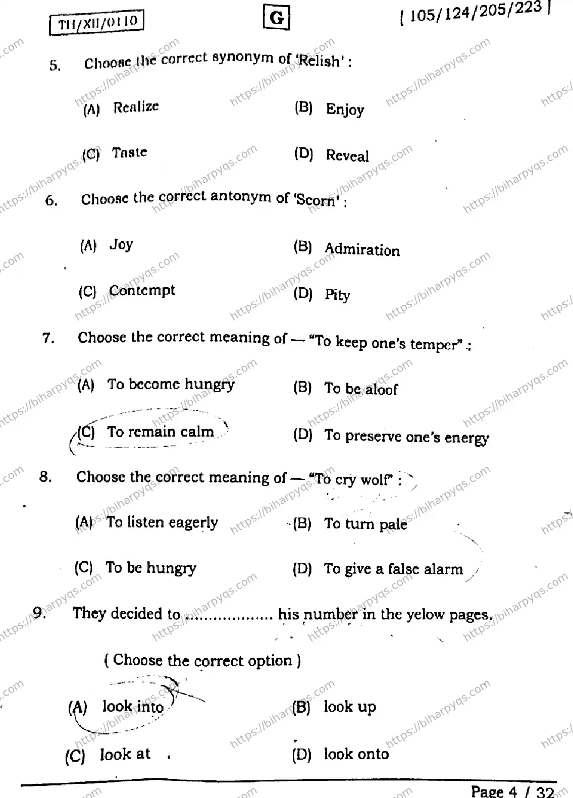 Bihar Board Class 2 2026 ENGLISH SET G Question Bank - Page 3