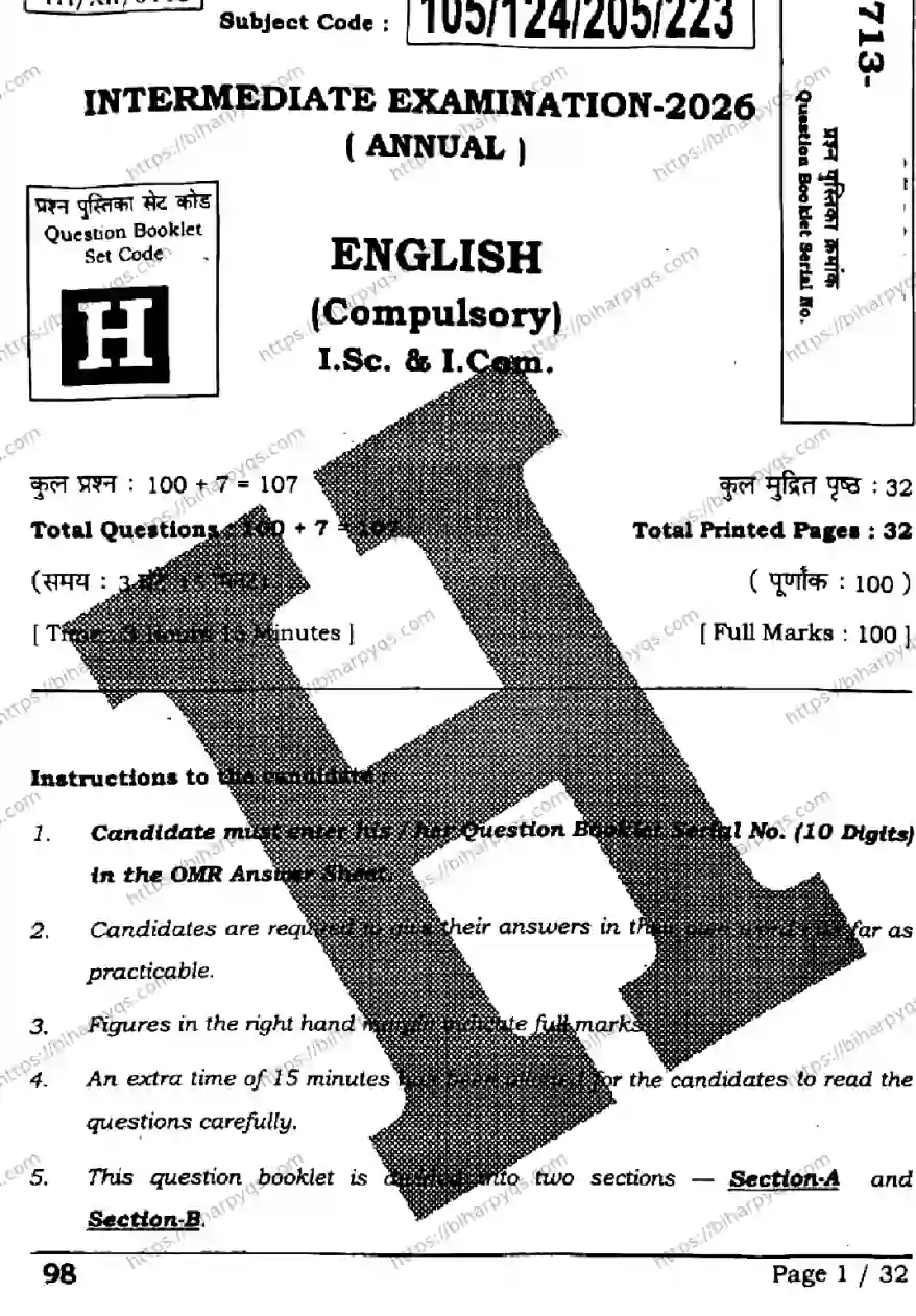 Bihar Board Class 2 2026 ENGLISH SET H Question Bank - Page 1