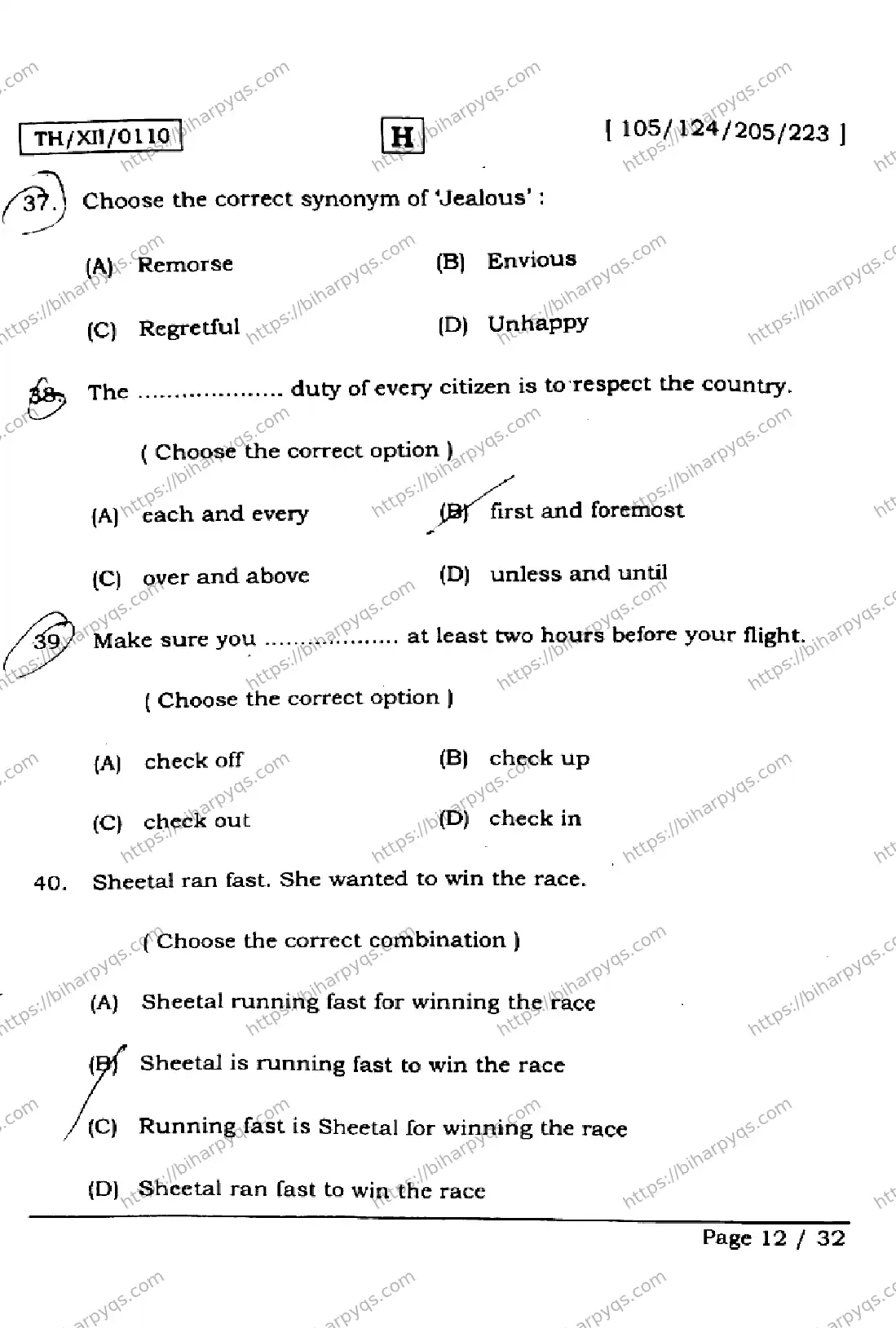 Bihar Board Class 2 2026 ENGLISH SET H Question Bank - Page 12