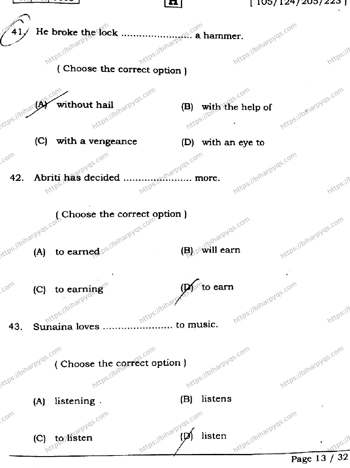 Bihar Board Class 2 2026 ENGLISH SET H Question Bank - Page 13