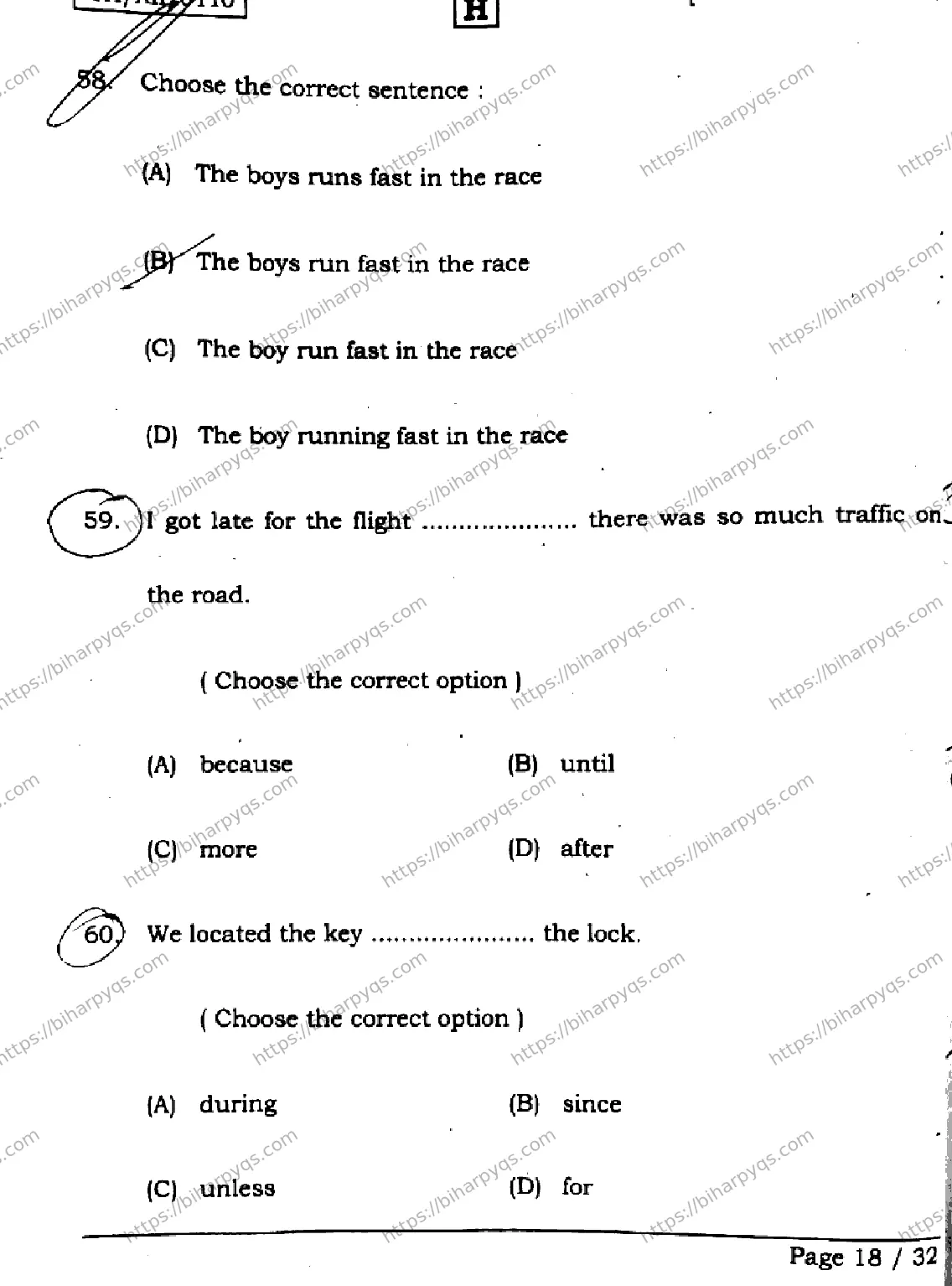 Bihar Board Class 2 2026 ENGLISH SET H Question Bank - Page 18