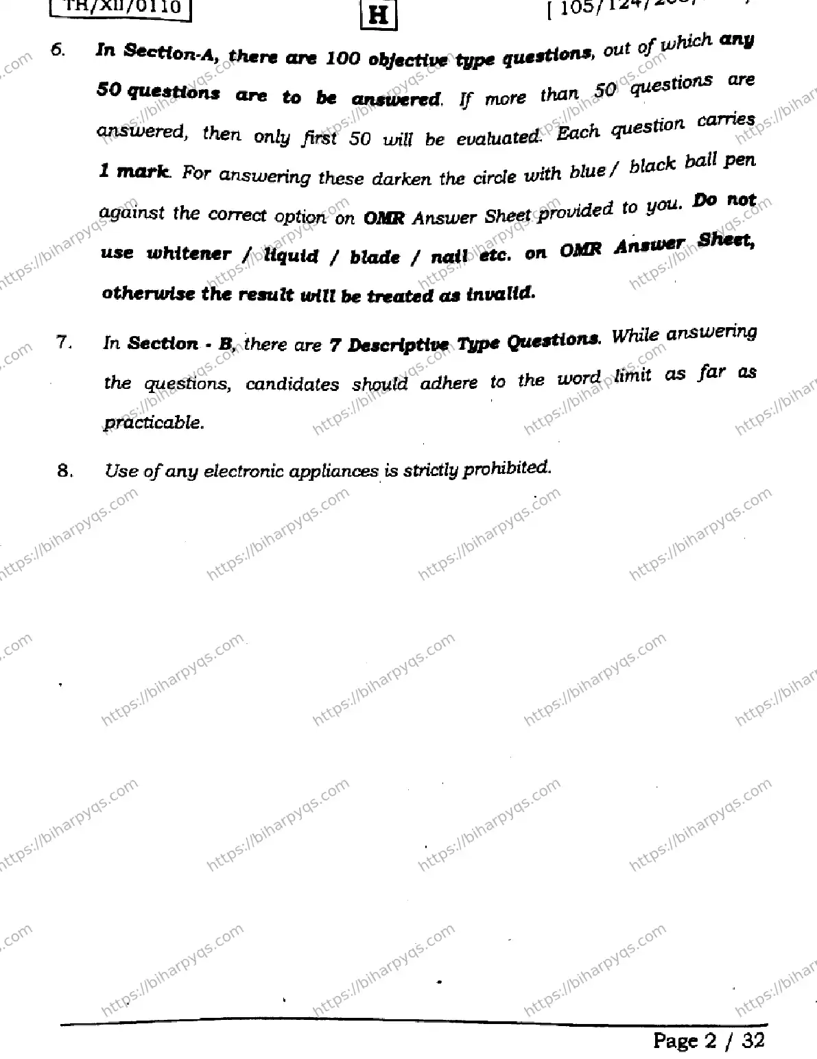 Bihar Board Class 2 2026 ENGLISH SET H Question Bank - Page 2