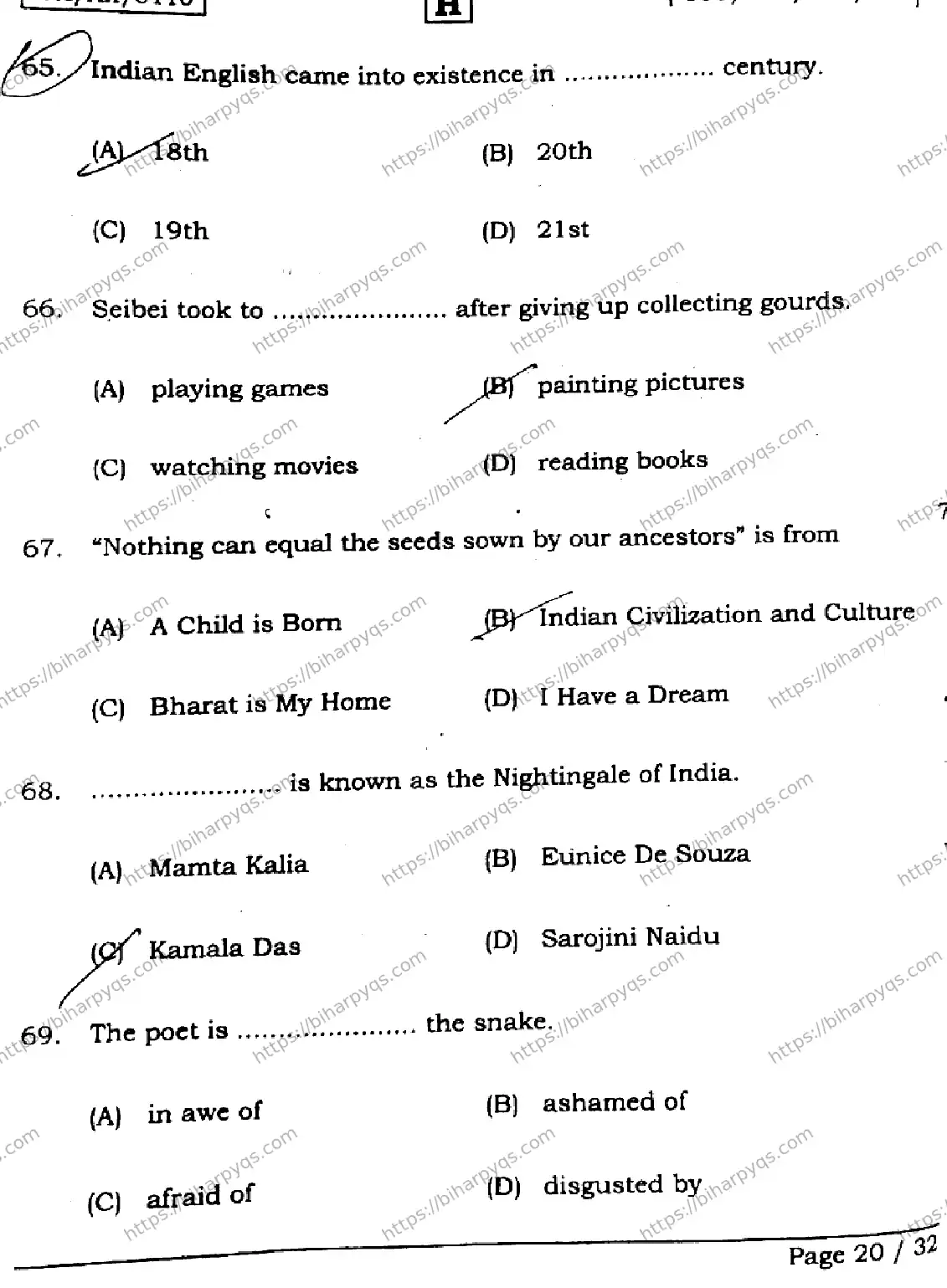 Bihar Board Class 2 2026 ENGLISH SET H Question Bank - Page 20