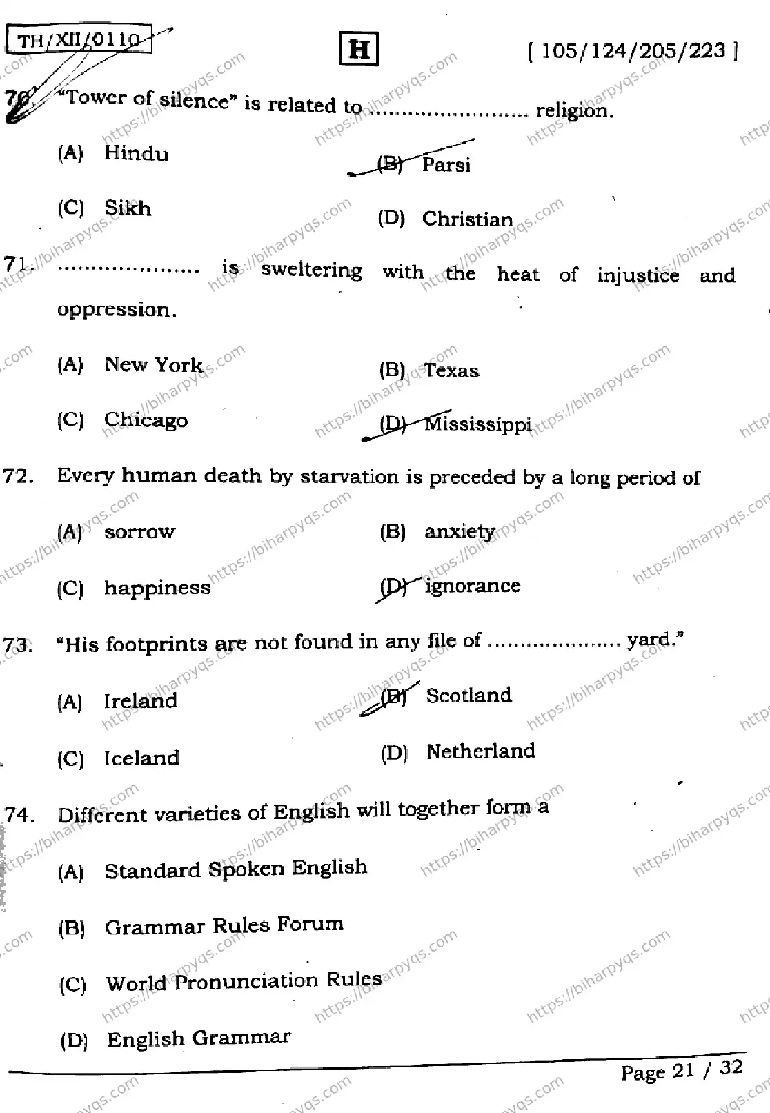 Bihar Board Class 2 2026 ENGLISH SET H Question Bank - Page 21