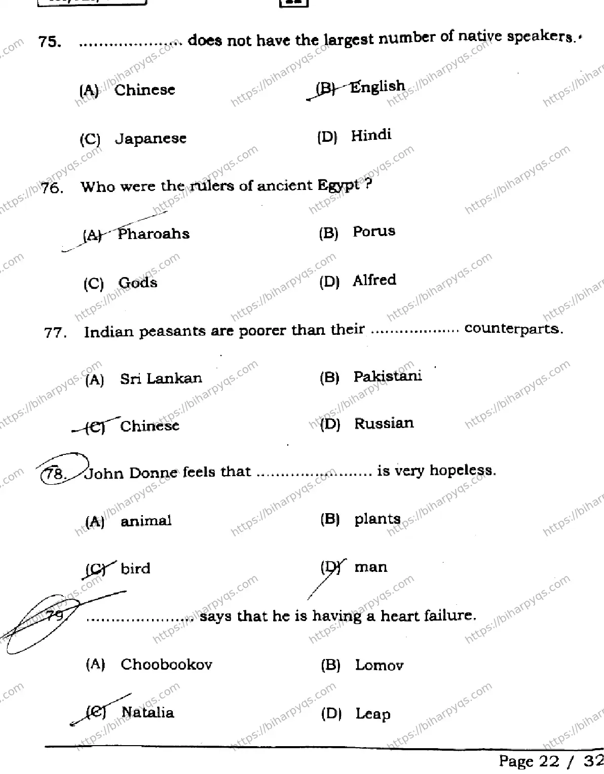 Bihar Board Class 2 2026 ENGLISH SET H Question Bank - Page 22