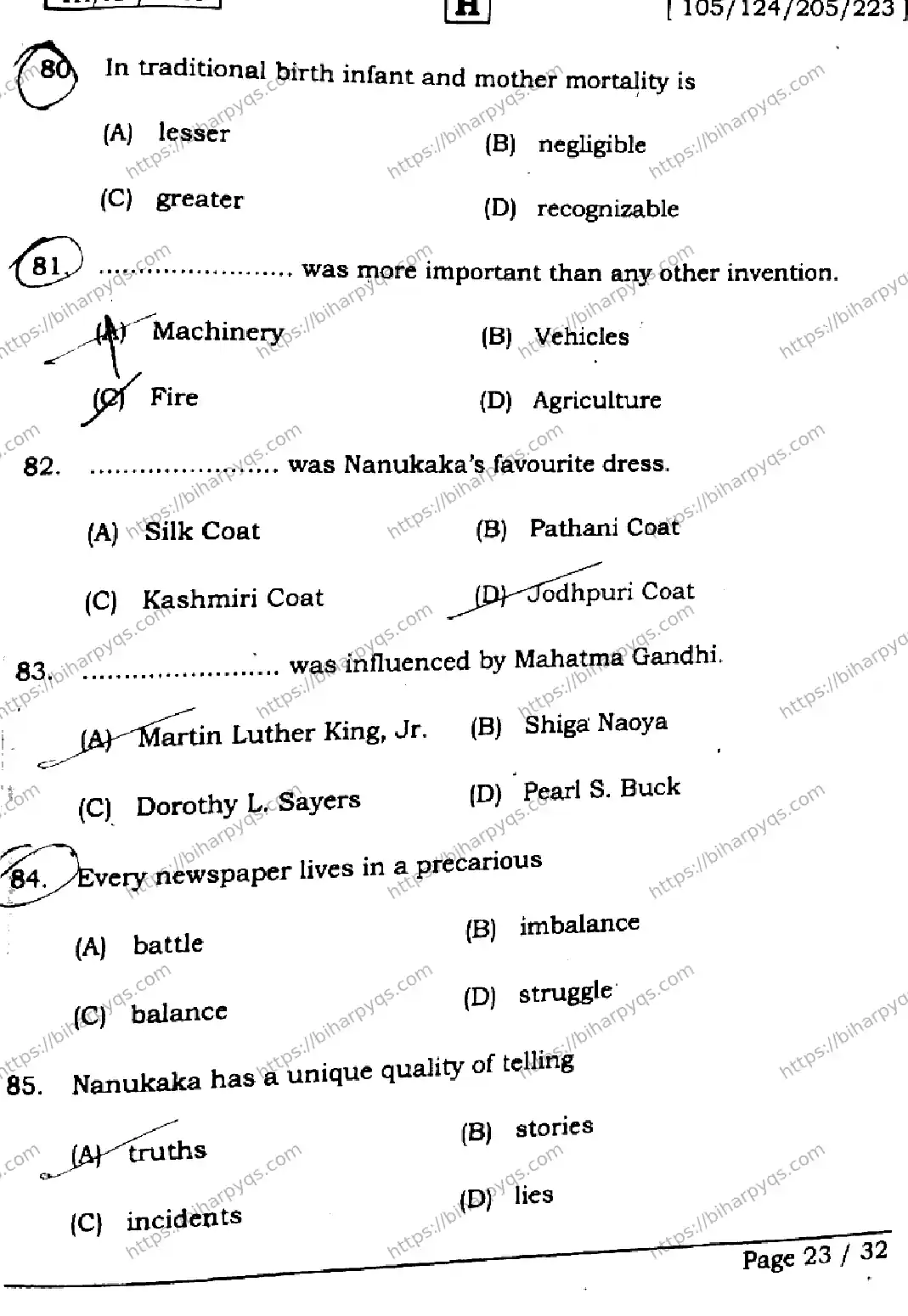 Bihar Board Class 2 2026 ENGLISH SET H Question Bank - Page 23