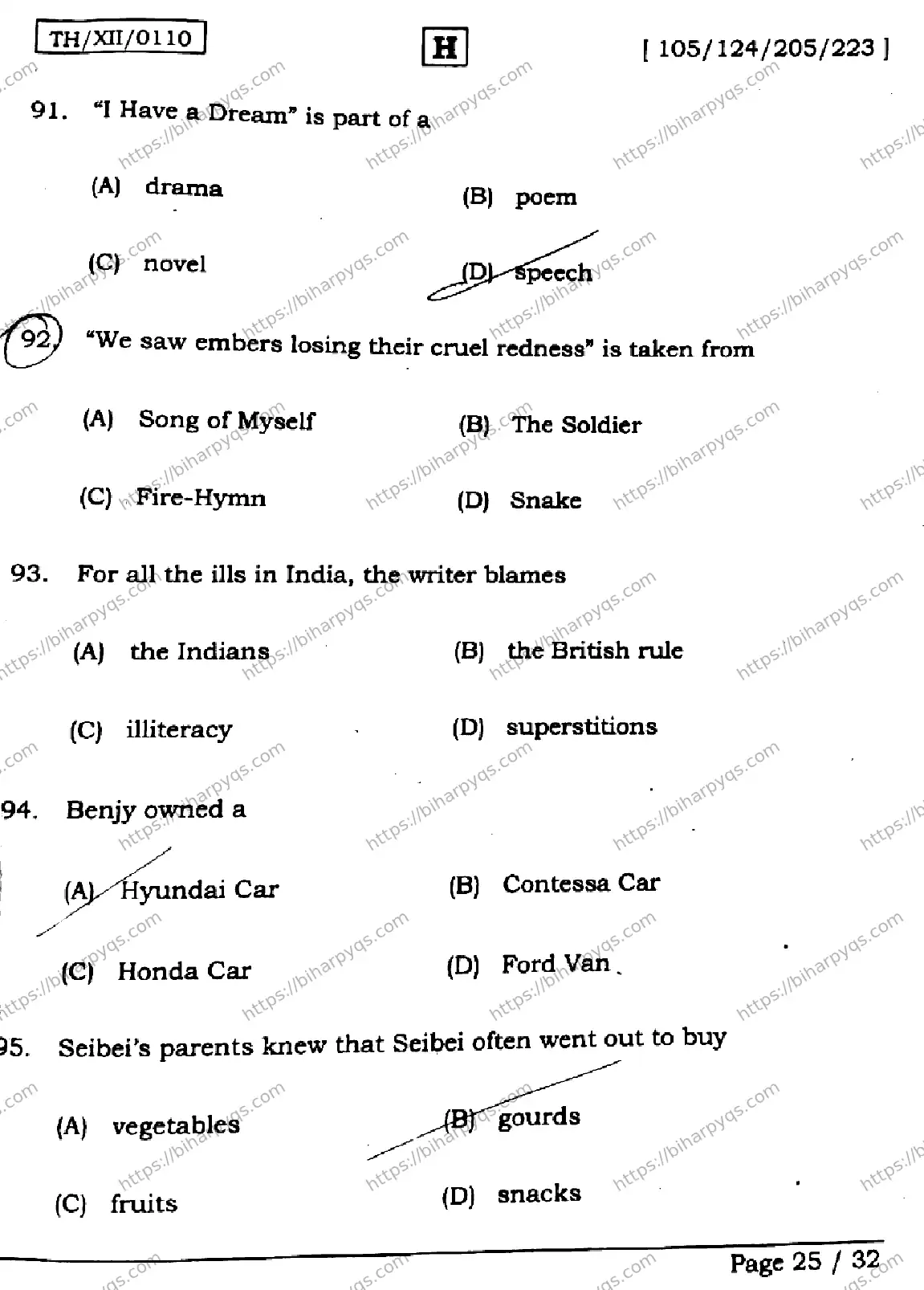 Bihar Board Class 2 2026 ENGLISH SET H Question Bank - Page 25