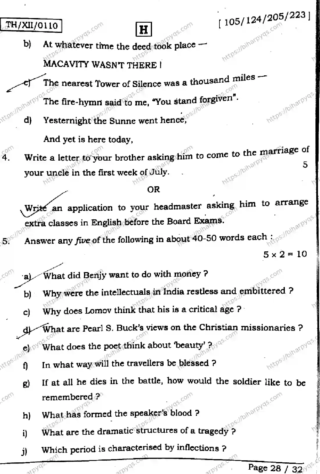 Bihar Board Class 2 2026 ENGLISH SET H Question Bank - Page 28