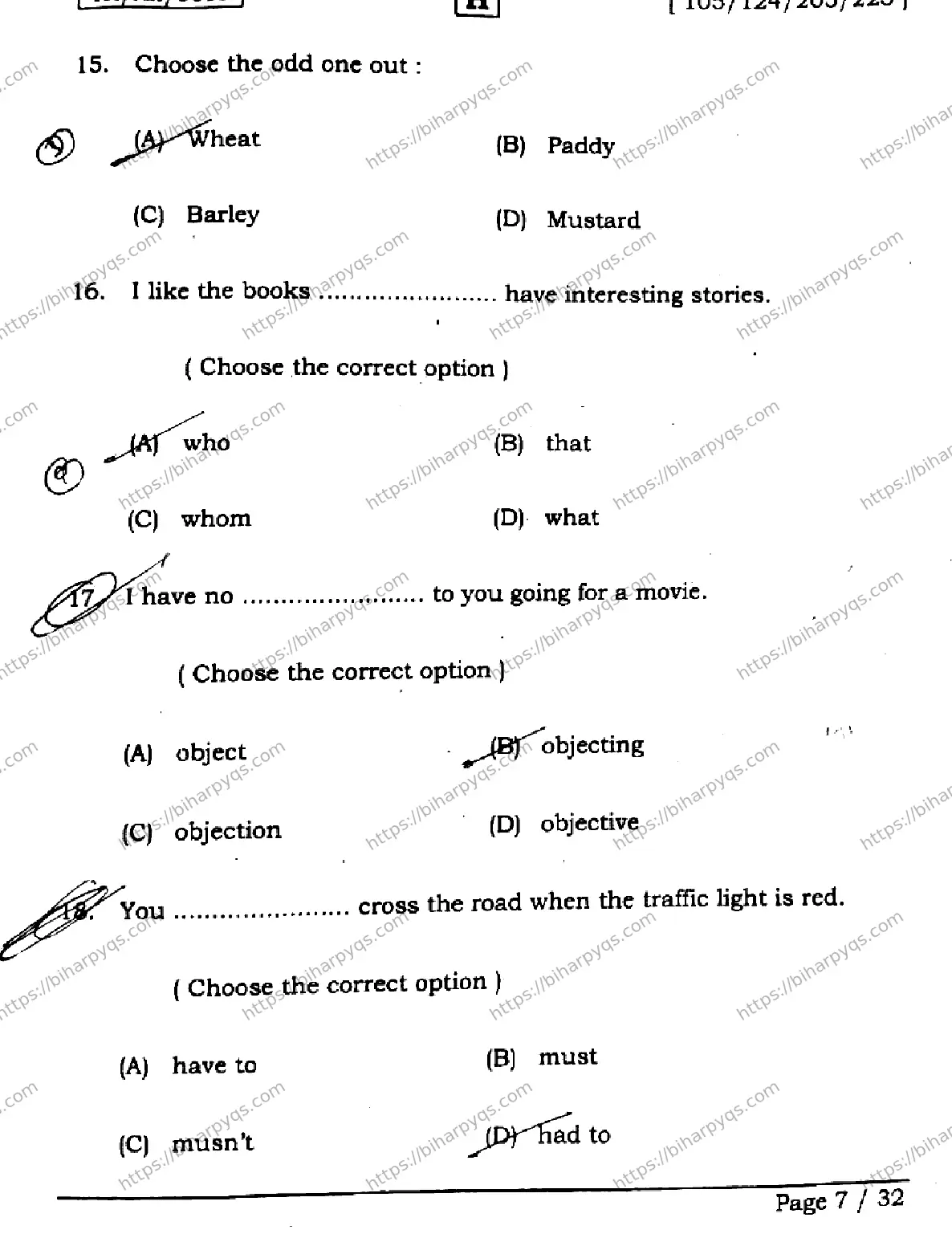 Bihar Board Class 2 2026 ENGLISH SET H Question Bank - Page 7