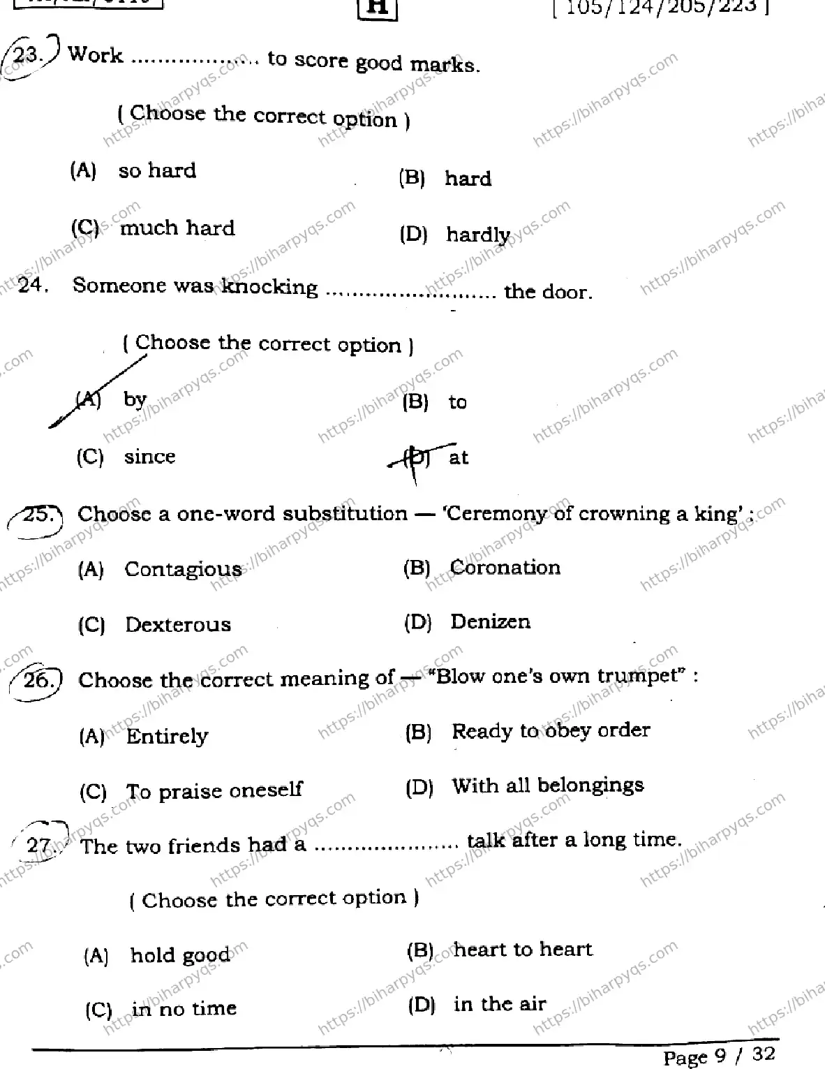 Bihar Board Class 2 2026 ENGLISH SET H Question Bank - Page 9