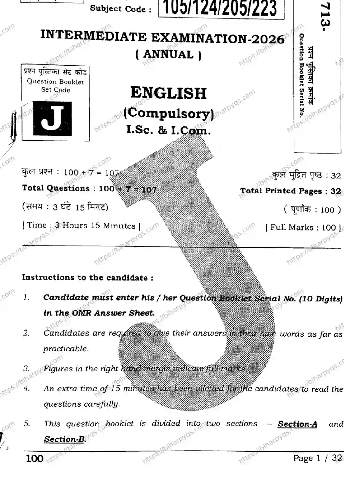 Bihar Board Class 2 2026 ENGLISH SET J Question Bank - Page 1