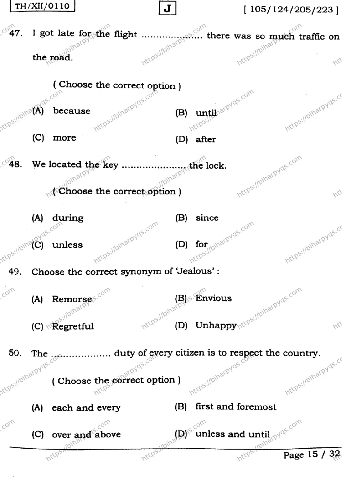 Bihar Board Class 2 2026 ENGLISH SET J Question Bank - Page 15