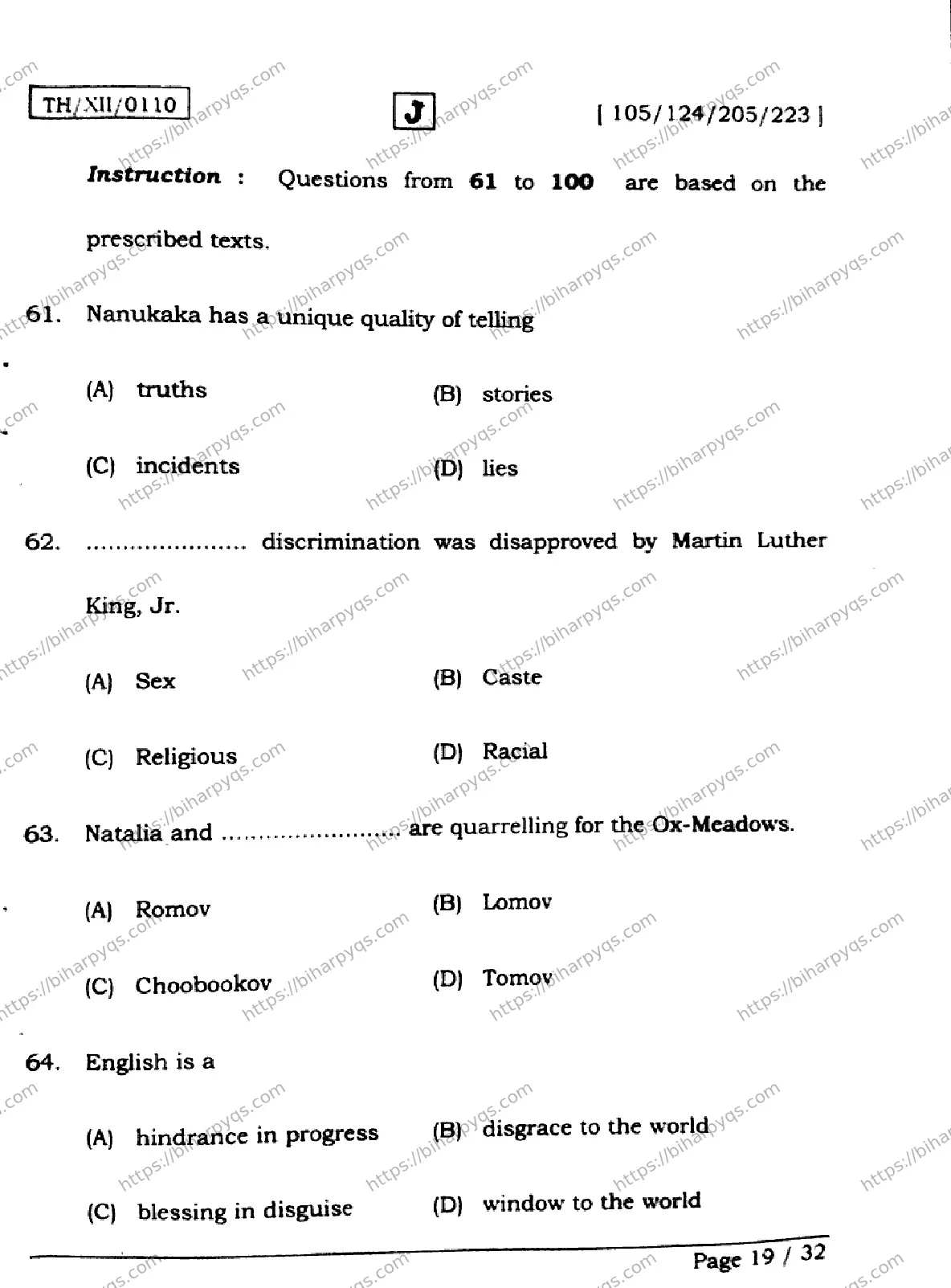 Bihar Board Class 2 2026 ENGLISH SET J Question Bank - Page 19