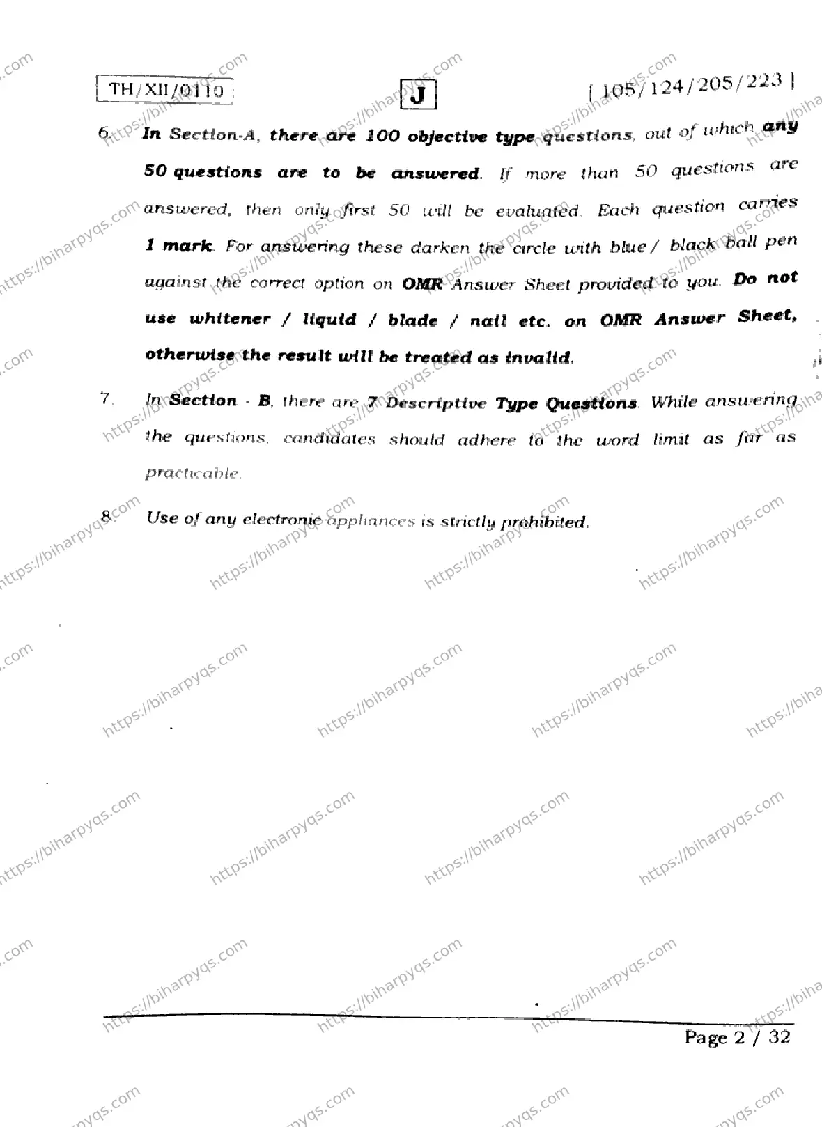 Bihar Board Class 2 2026 ENGLISH SET J Question Bank - Page 2