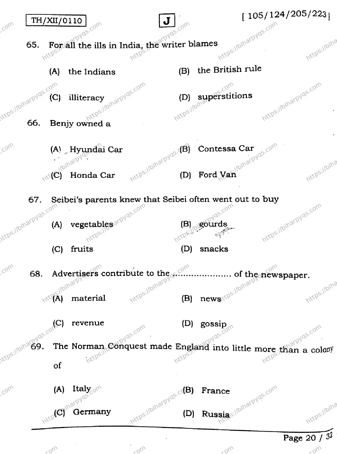 Bihar Board Class 2 2026 ENGLISH SET J Question Bank - Page 20