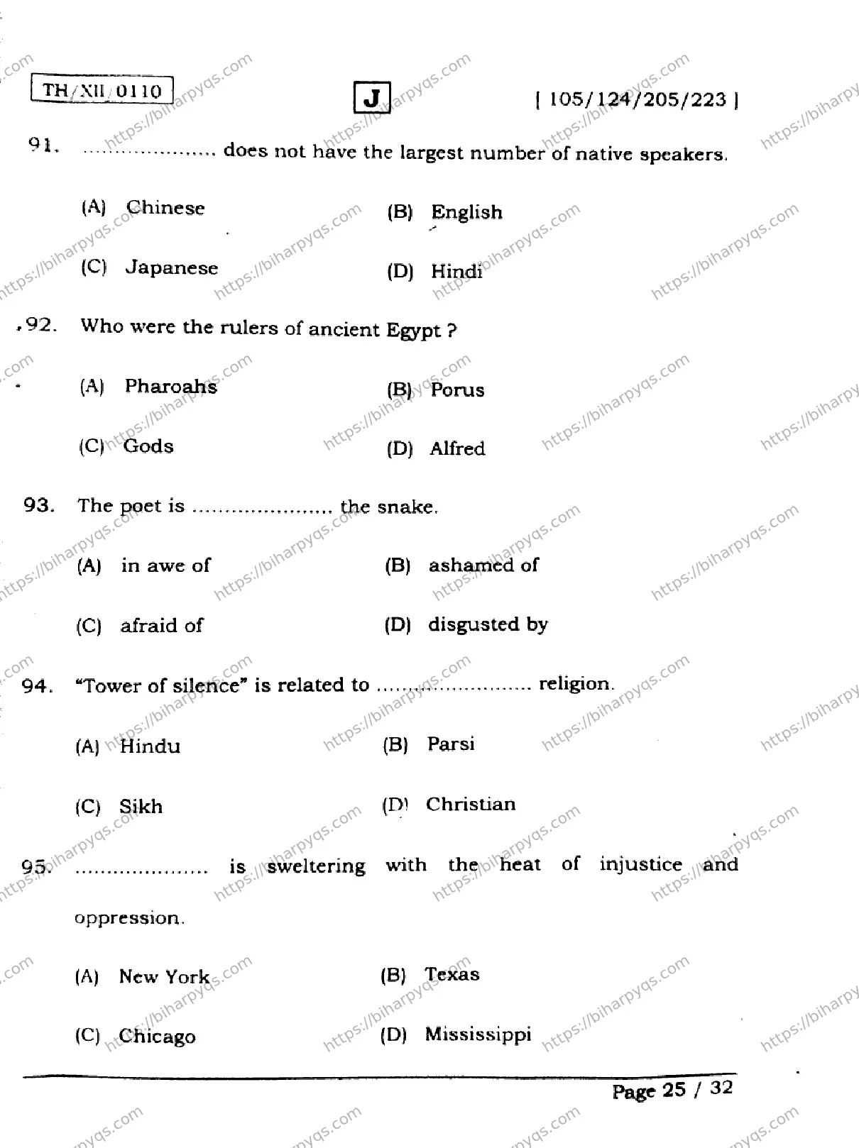 Bihar Board Class 2 2026 ENGLISH SET J Question Bank - Page 25