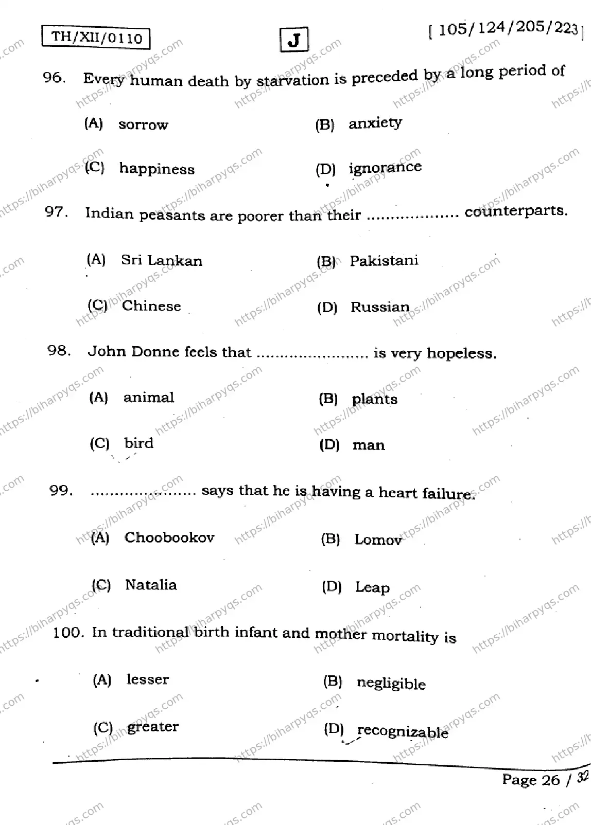 Bihar Board Class 2 2026 ENGLISH SET J Question Bank - Page 26