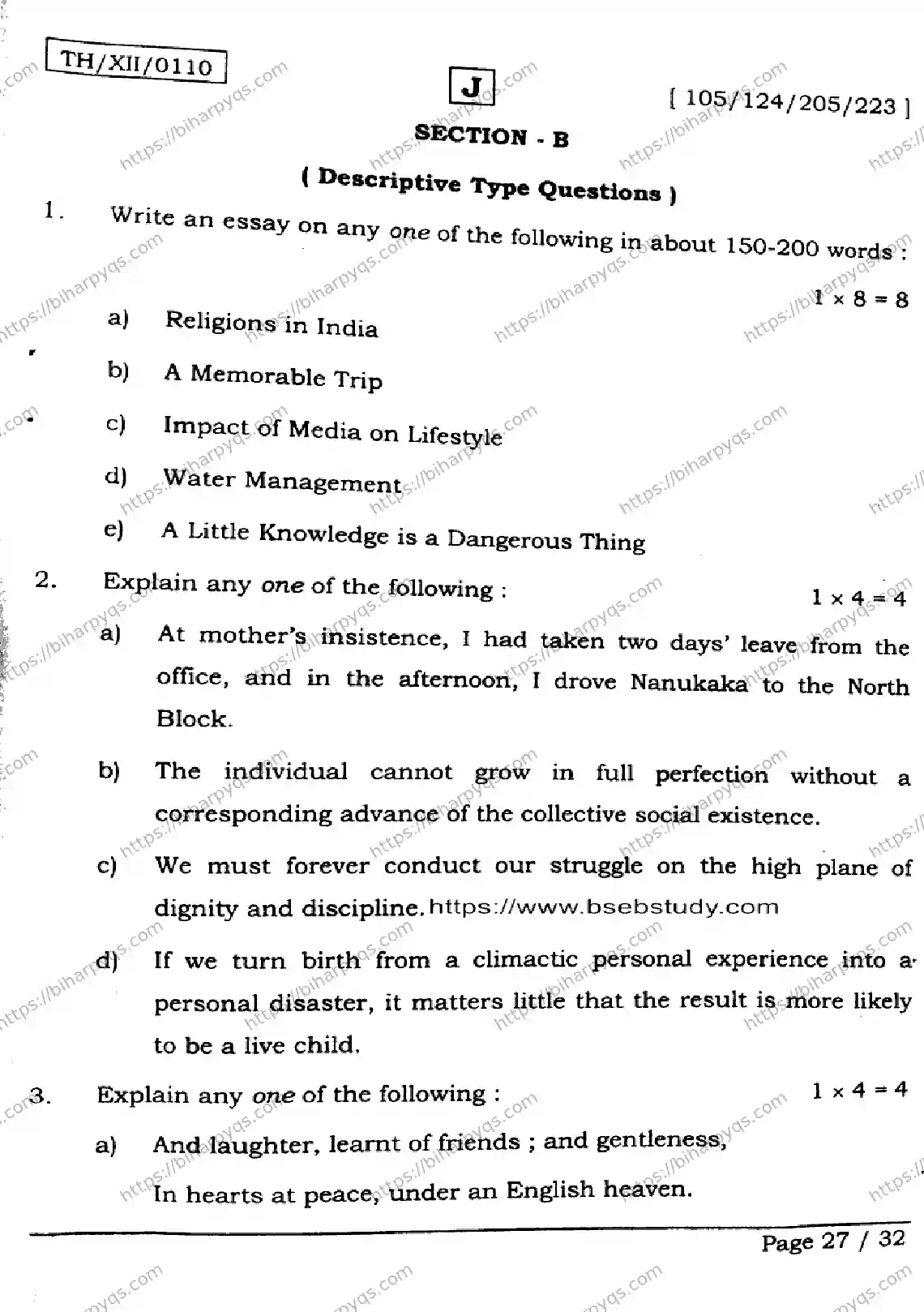 Bihar Board Class 2 2026 ENGLISH SET J Question Bank - Page 27