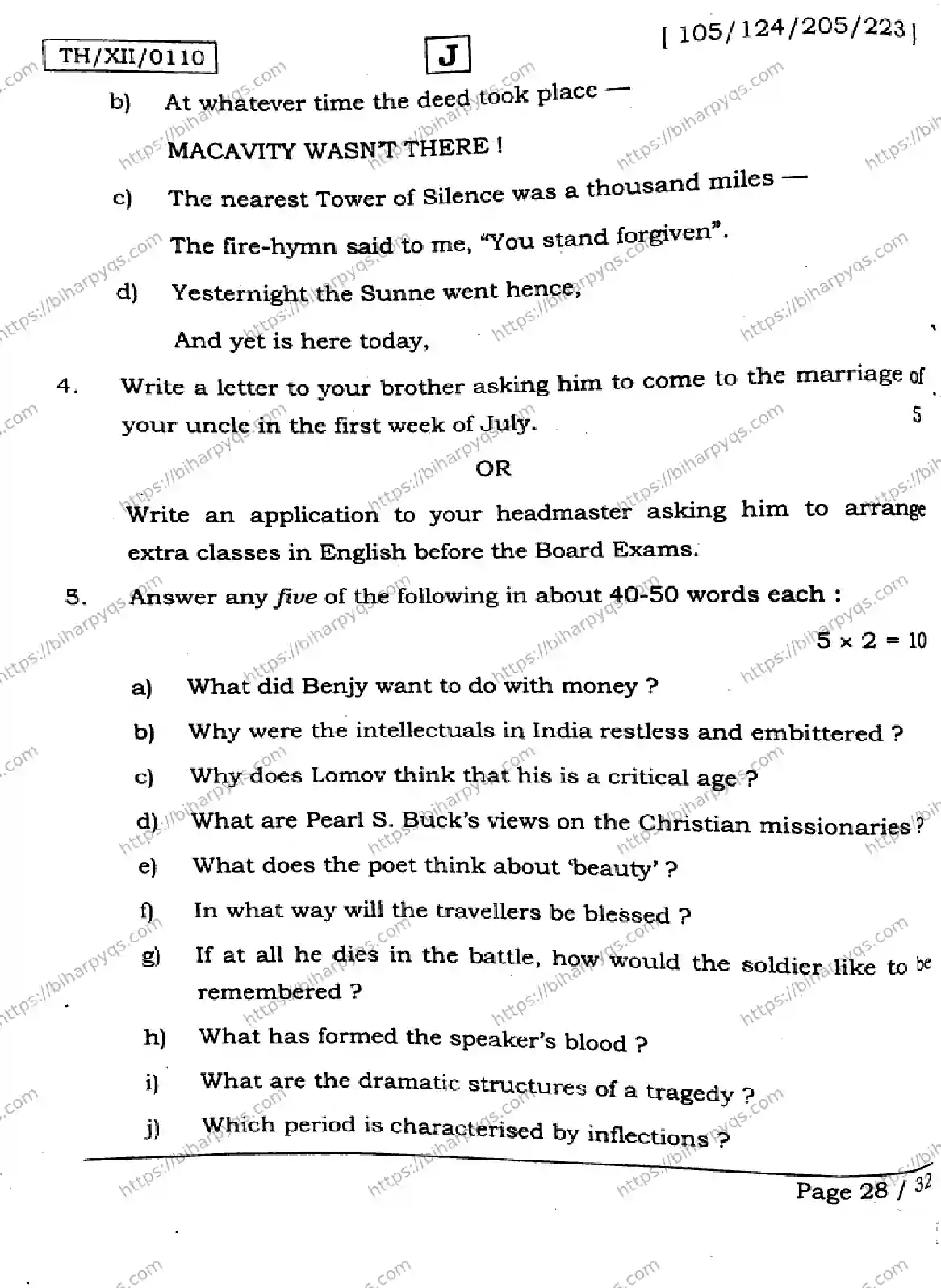 Bihar Board Class 2 2026 ENGLISH SET J Question Bank - Page 28