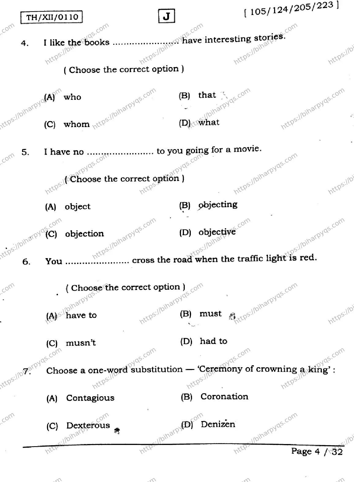 Bihar Board Class 2 2026 ENGLISH SET J Question Bank - Page 4