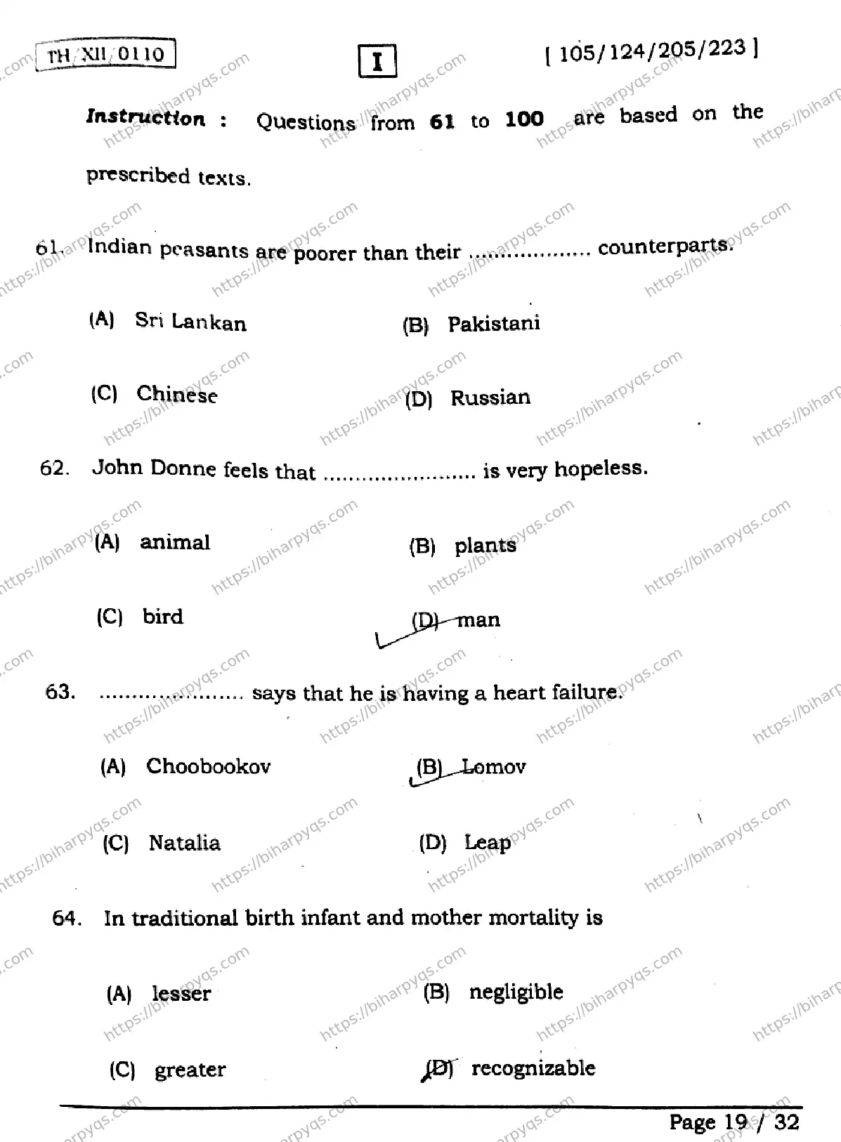 Bihar Board Class 2 2026 ENGLISH SETI Question Bank - Page 19