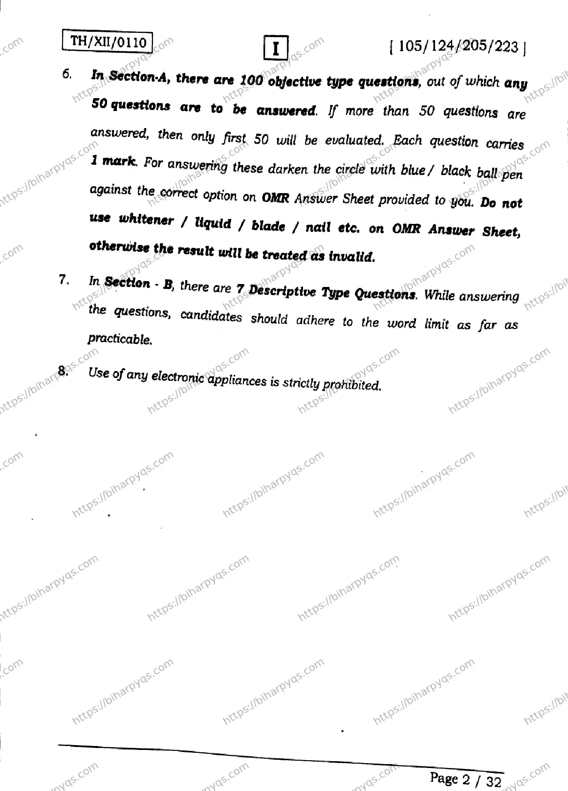 Bihar Board Class 2 2026 ENGLISH SETI Question Bank - Page 2