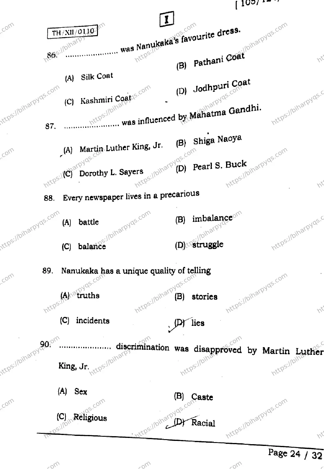 Bihar Board Class 2 2026 ENGLISH SETI Question Bank - Page 24