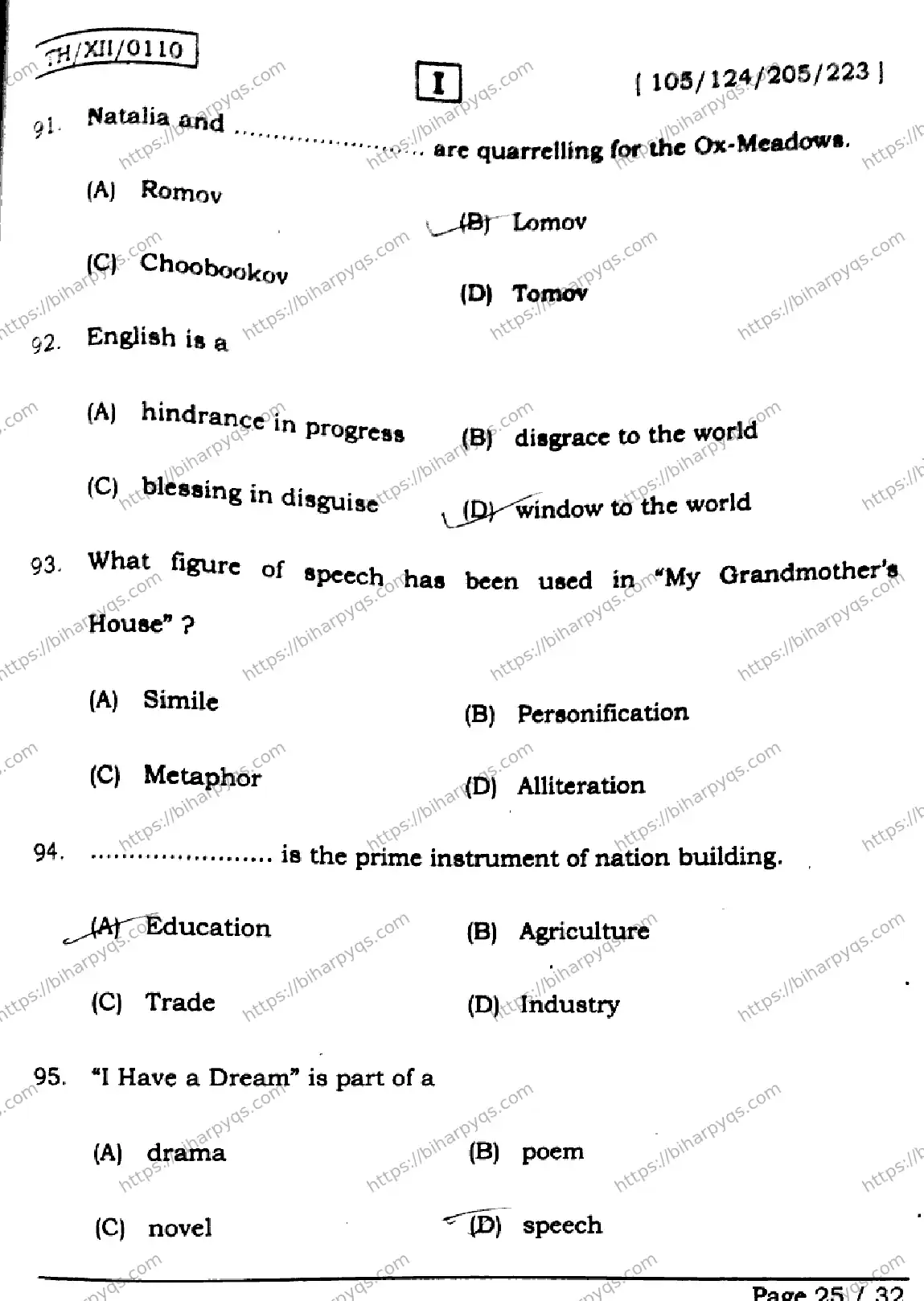 Bihar Board Class 2 2026 ENGLISH SETI Question Bank - Page 25