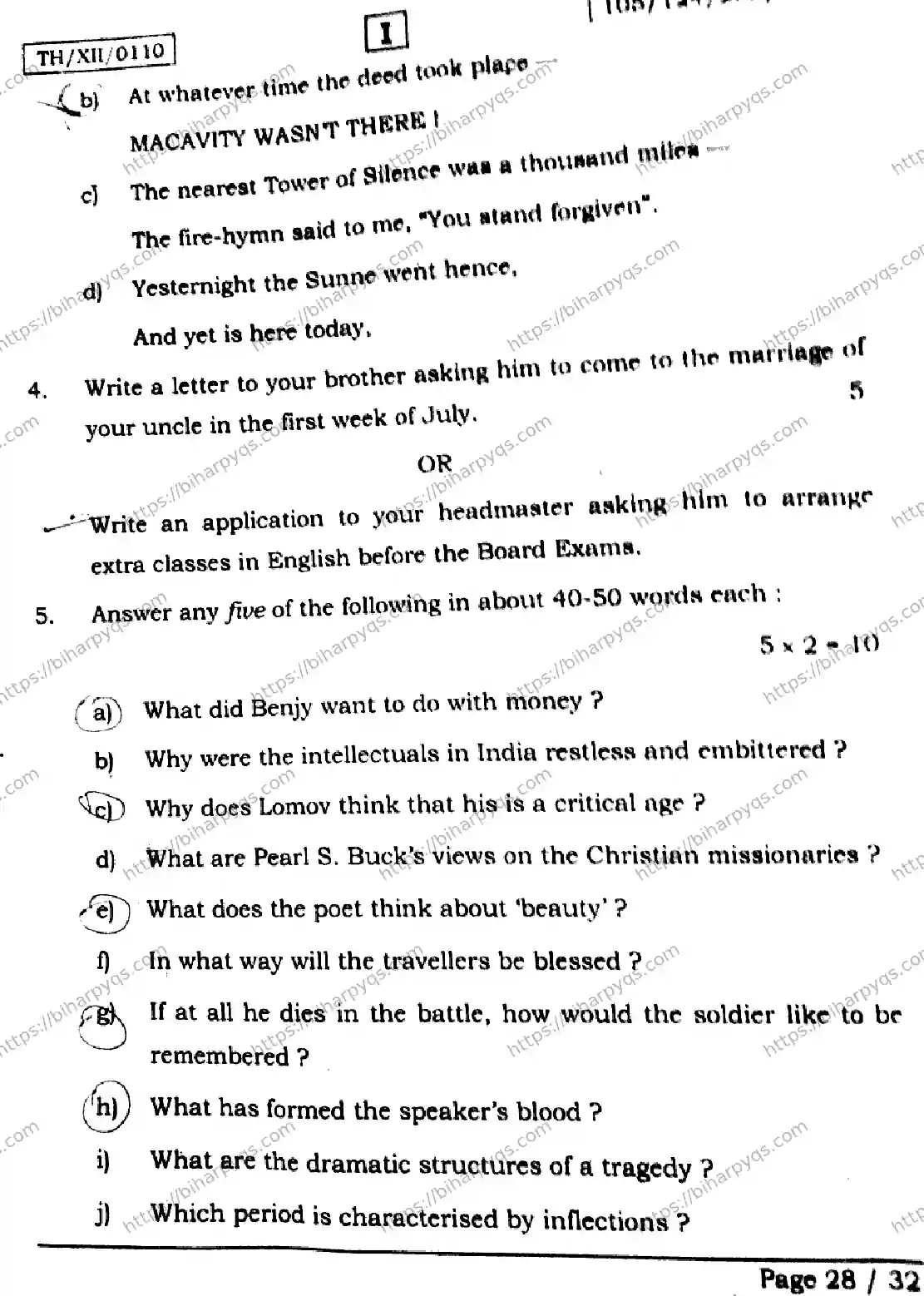 Bihar Board Class 2 2026 ENGLISH SETI Question Bank - Page 28