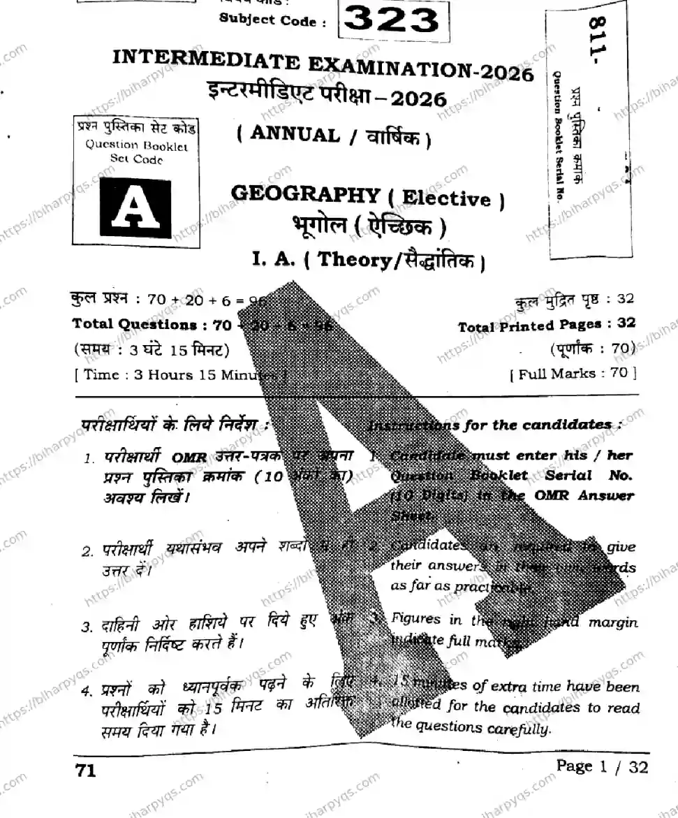 Bihar Board Class 12 2026 GEOGRAPHY SET A Question Bank - Page 1