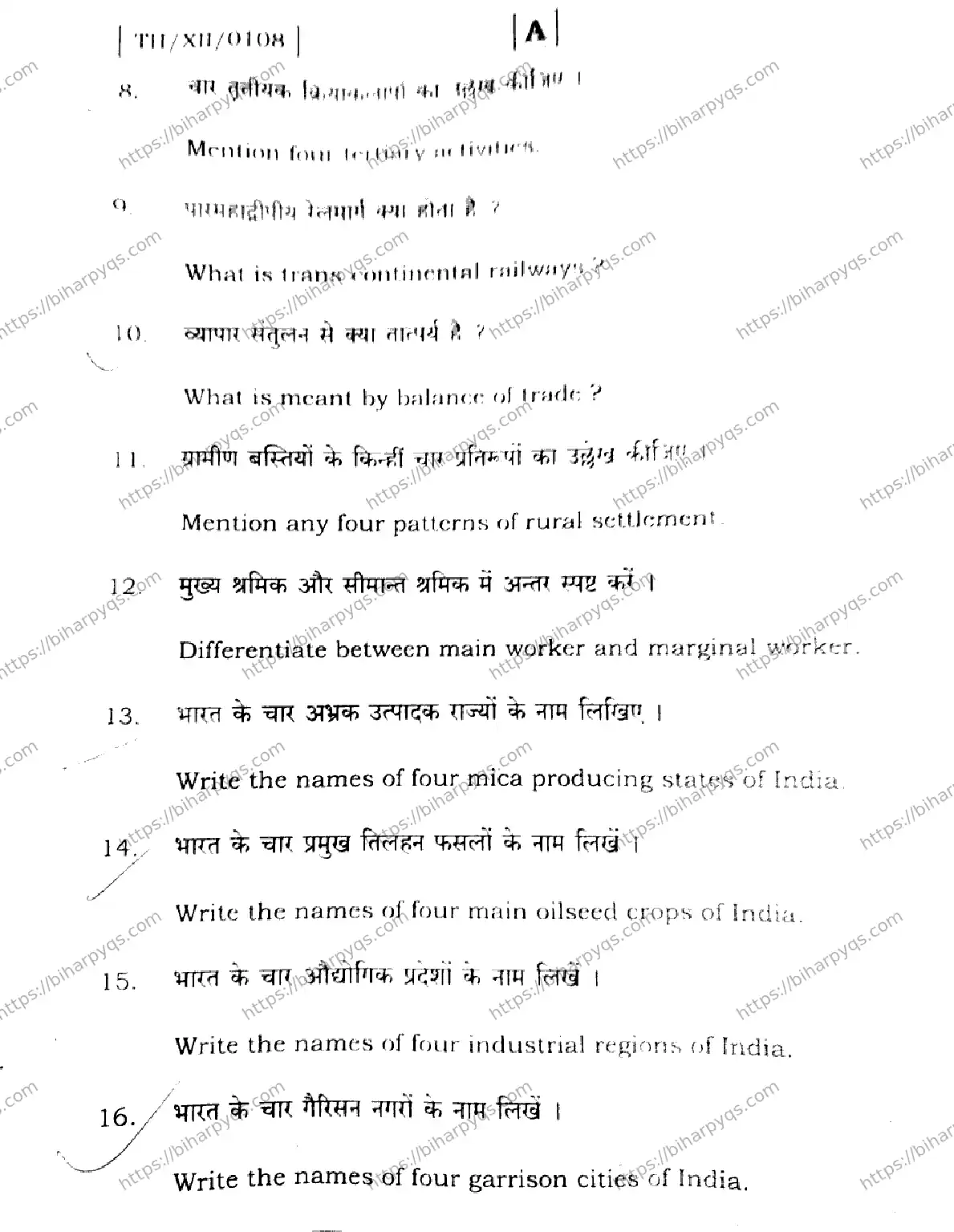 Bihar Board Class 12 2026 GEOGRAPHY SET A Question Bank - Page 30
