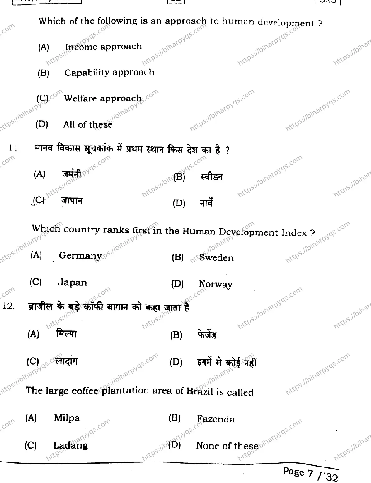 Bihar Board Class 12 2026 GEOGRAPHY SET A Question Bank - Page 7