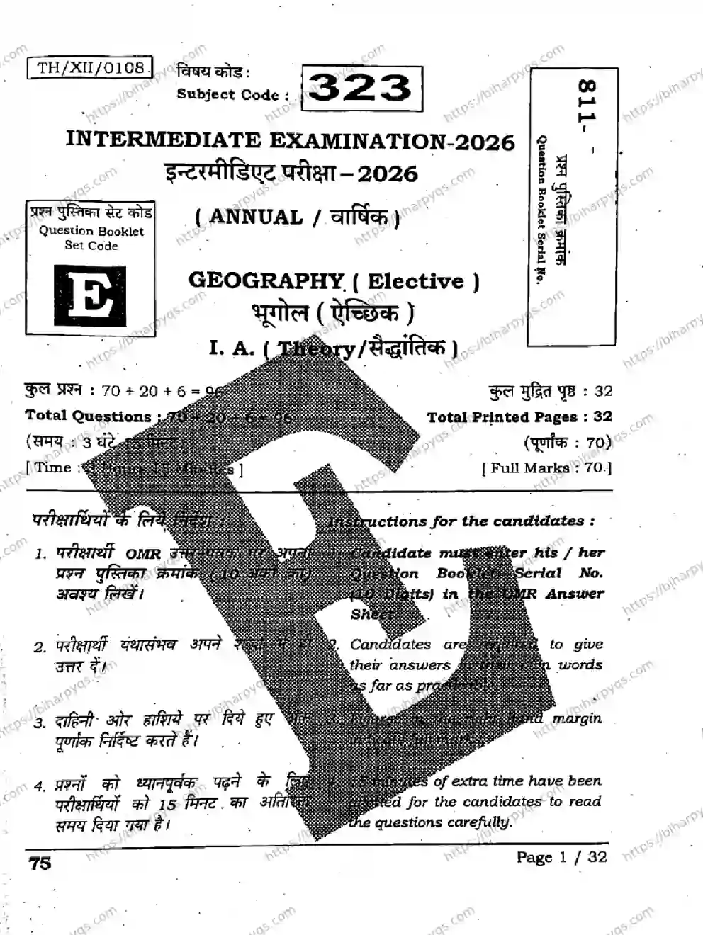Bihar Board Class 12 2026 GEOGRAPHY SET E Question Bank - Page 1