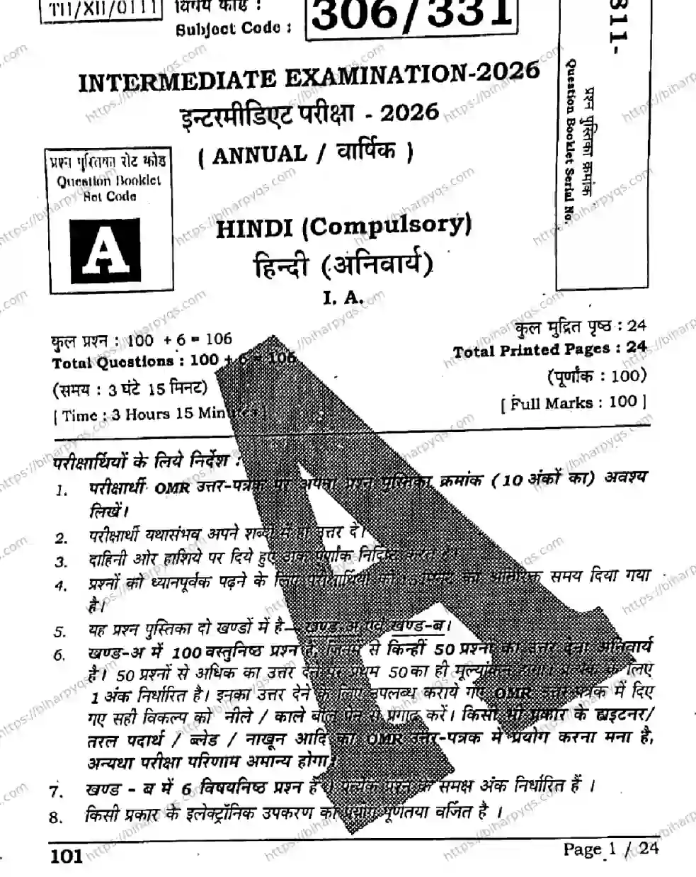 Bihar Board Class 2 2026 HINDI SET A Question Bank - Page 1