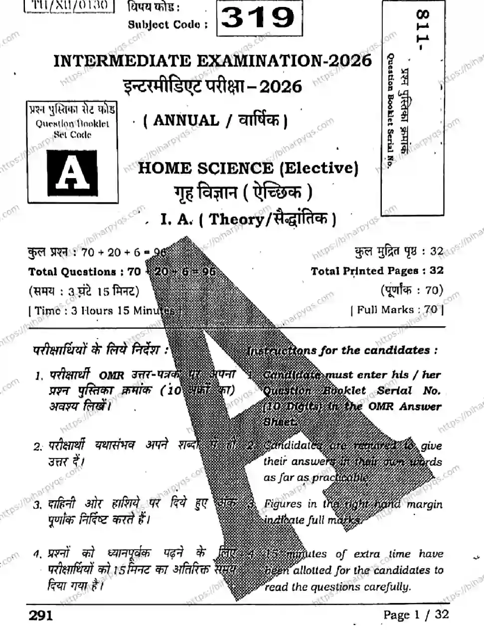 Bihar Board Class 2 2026 HOME SCIENCE SET A Question Bank - Page 1