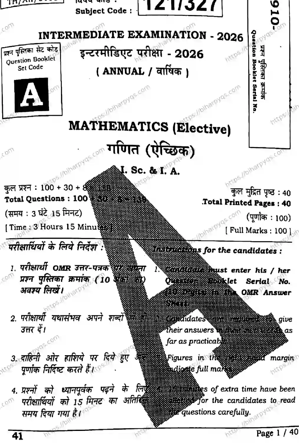 Bihar Board Class 12 2026 MATHEMATICS SET A Question Bank - Page 1