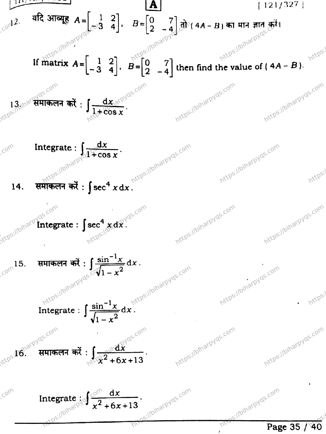 Bihar Board Class 12 2026 MATHEMATICS SET A Question Bank - Page 35
