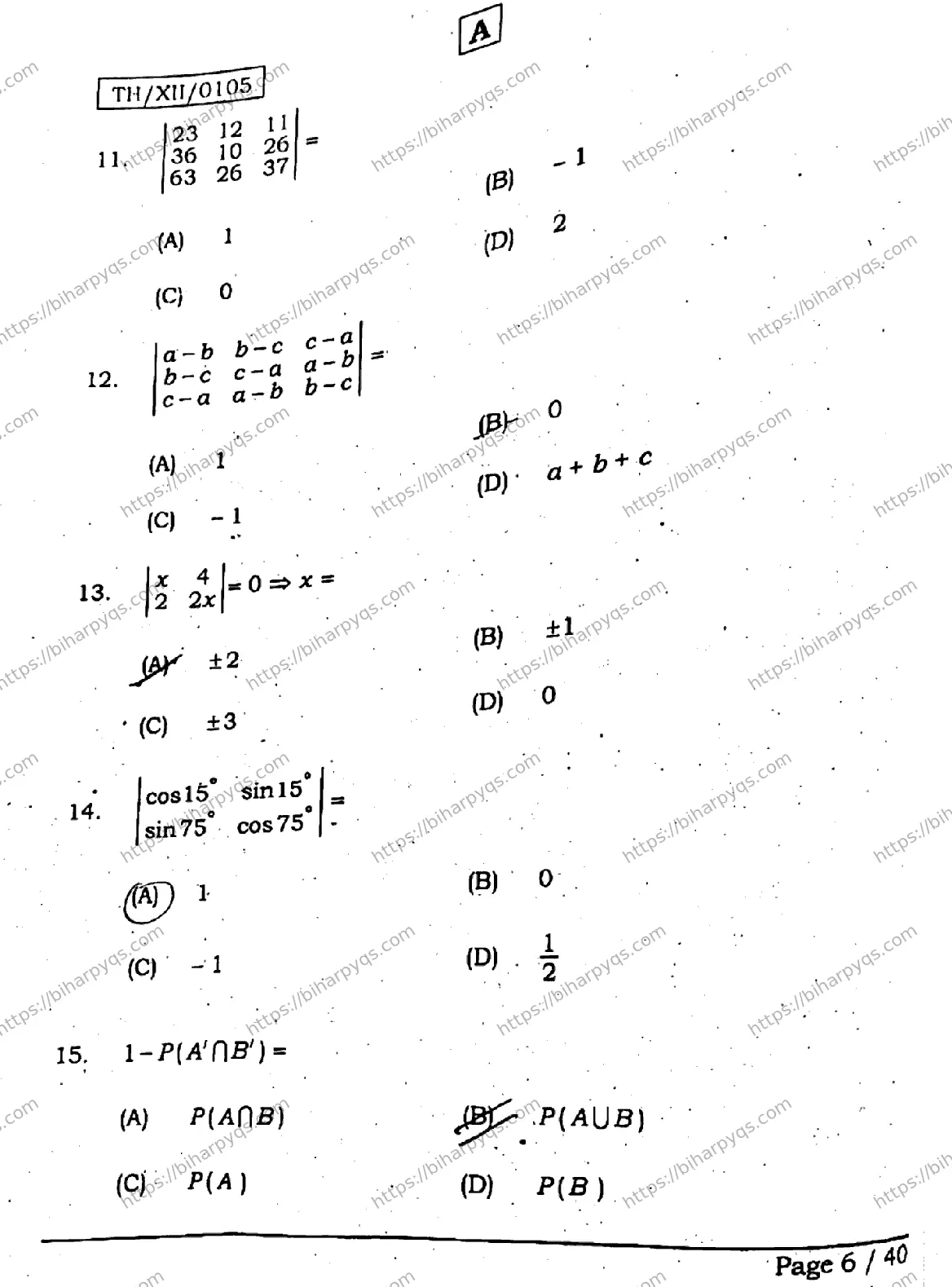 Bihar Board Class 12 2026 MATHEMATICS SET A Question Bank - Page 6