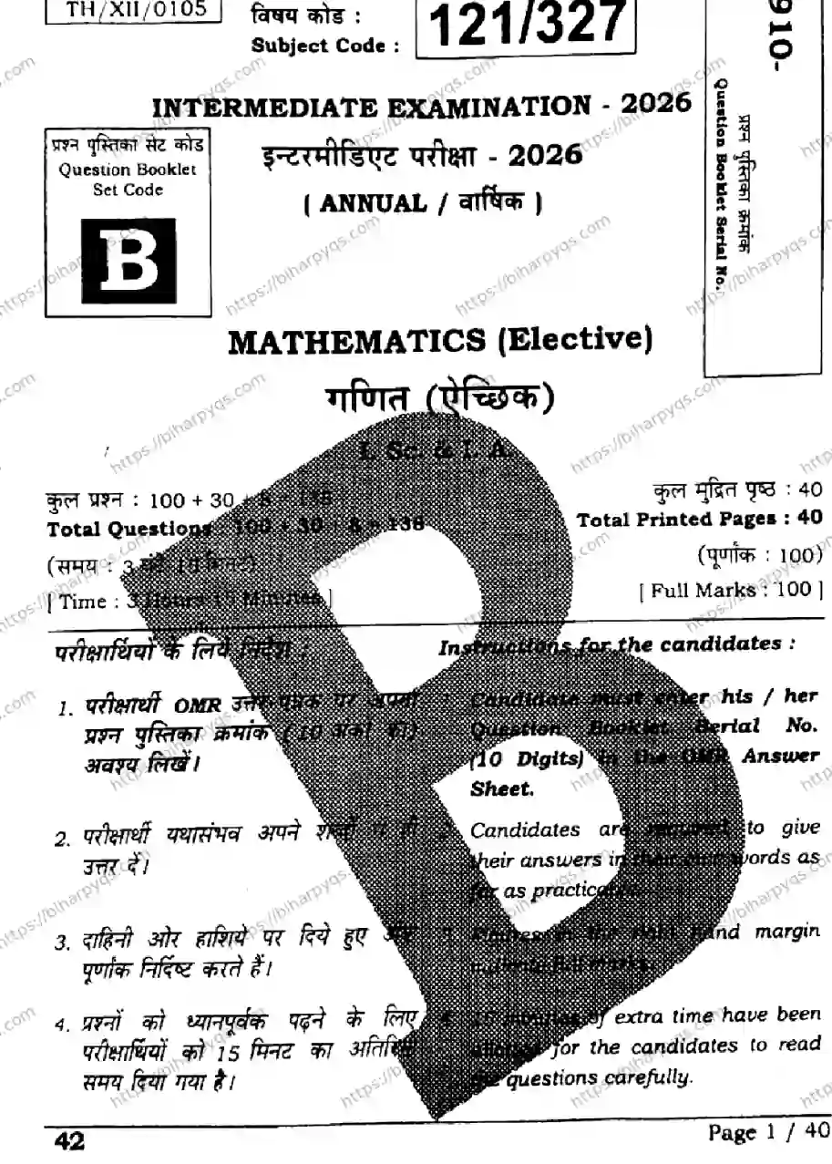 Bihar Board Class 12 2026 MATHEMATICS SET B Question Bank - Page 1