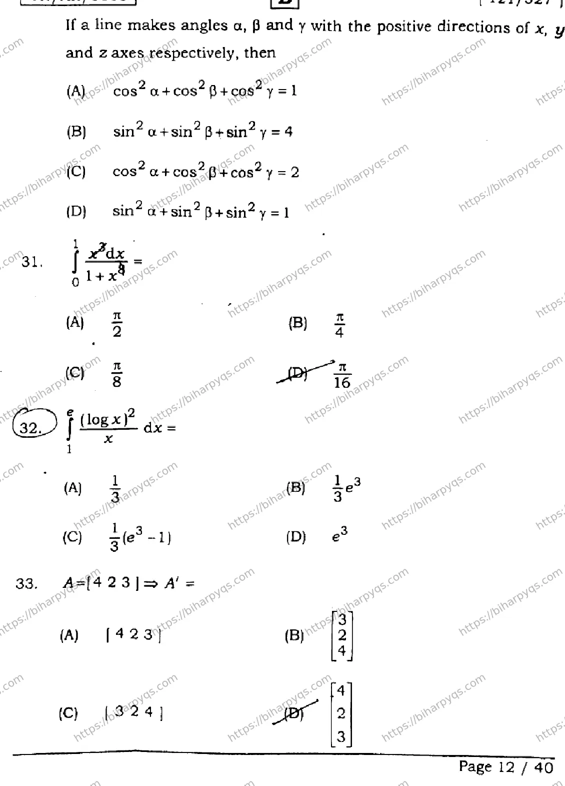 Bihar Board Class 12 2026 MATHEMATICS SET B Question Bank - Page 12