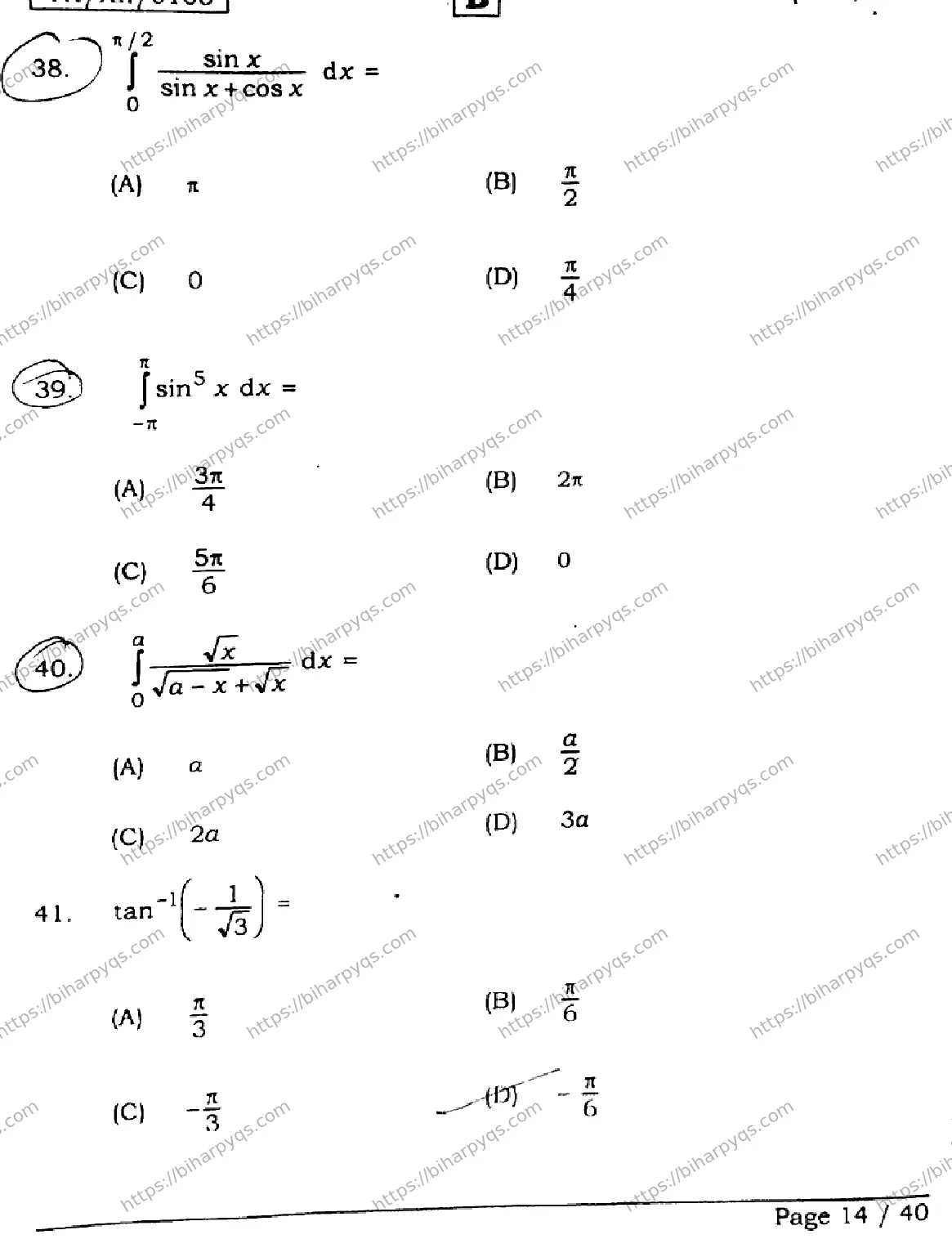 Bihar Board Class 12 2026 MATHEMATICS SET B Question Bank - Page 14