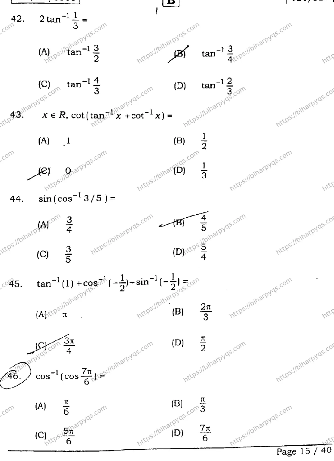 Bihar Board Class 12 2026 MATHEMATICS SET B Question Bank - Page 15