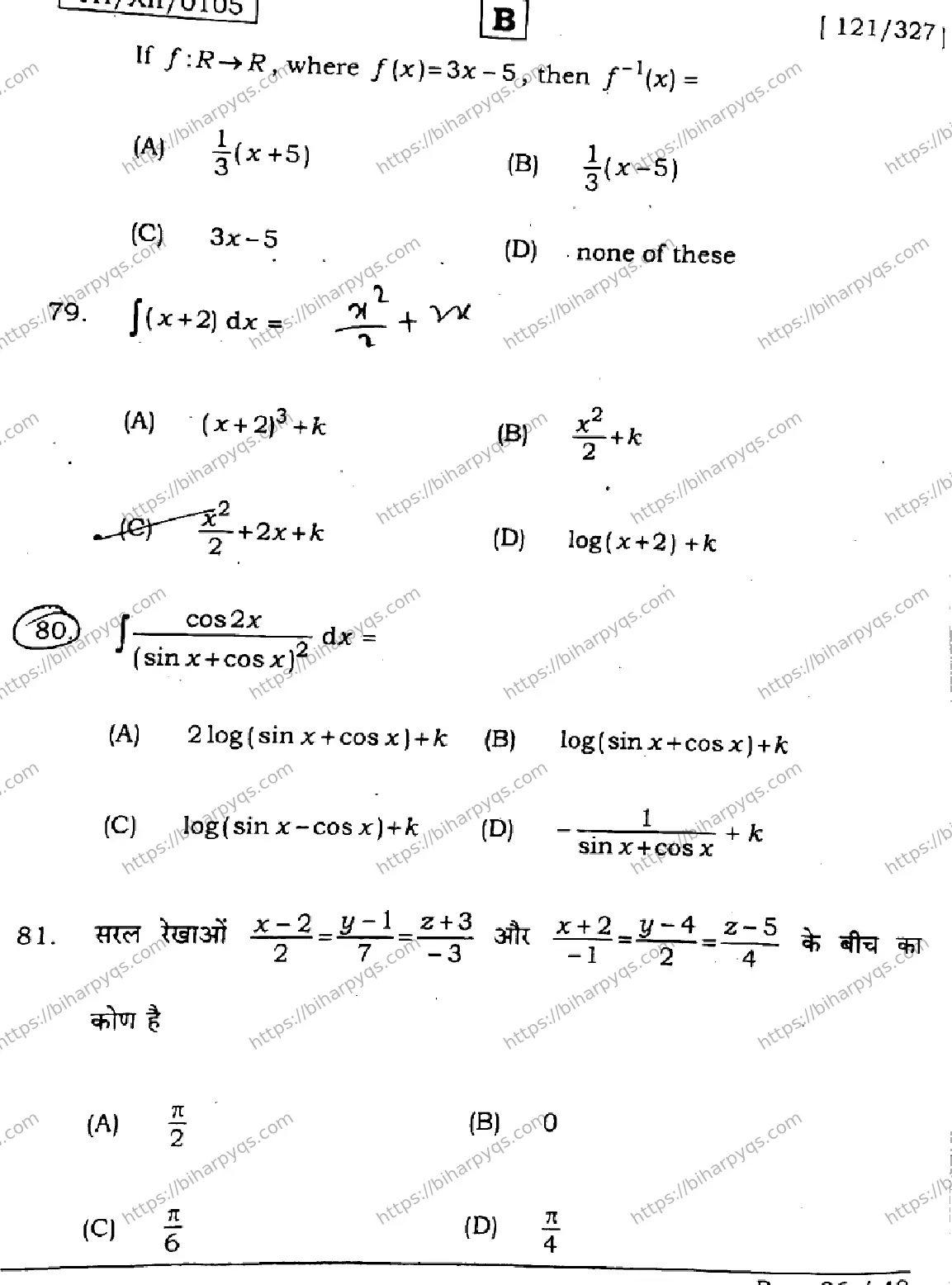 Bihar Board Class 12 2026 MATHEMATICS SET B Question Bank - Page 26