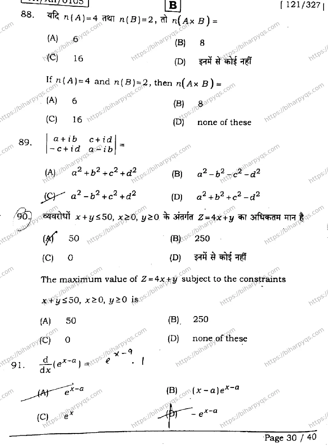 Bihar Board Class 12 2026 MATHEMATICS SET B Question Bank - Page 30